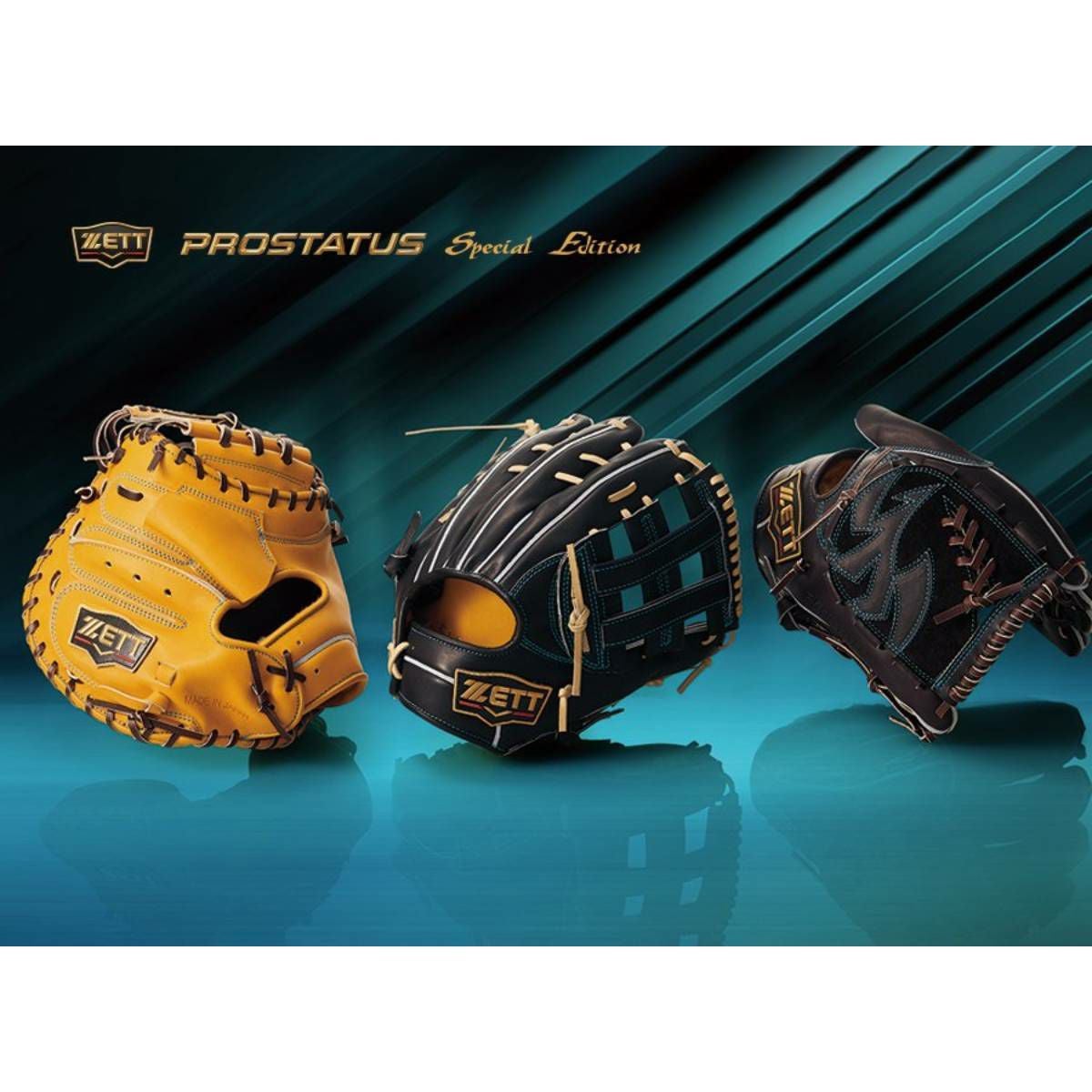 ゼット ZETT 専用グラブ袋付き PROSTATUS SE 硬式用ファーストミット