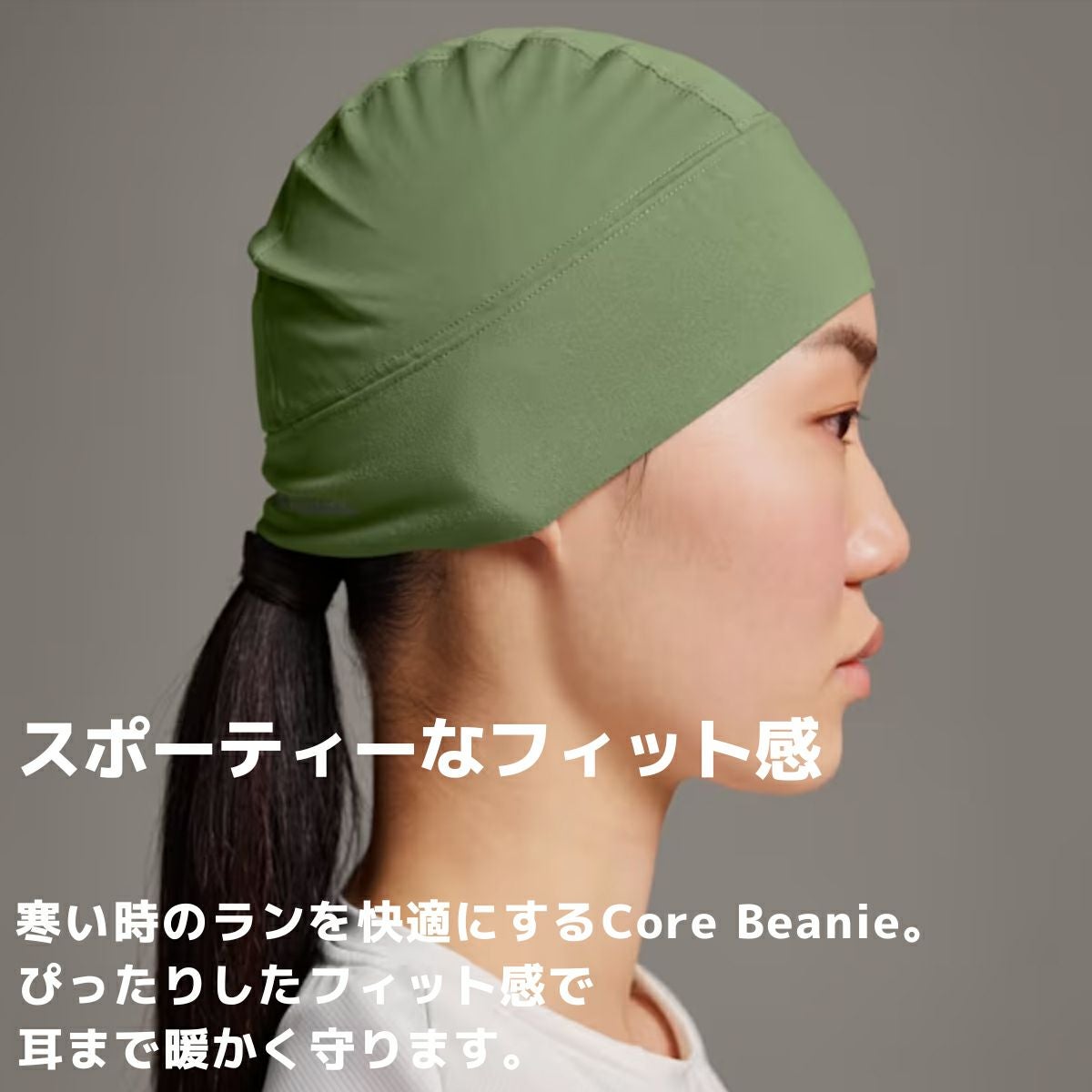 オン コアビーニー On Core Beanie | スポーツマリオ公式通販サイト