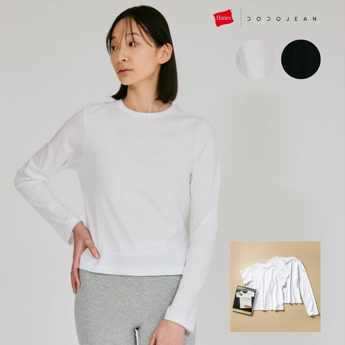 ヘインズ Hanes 2P クルーネックショートスリーブ・ロングスリーブT