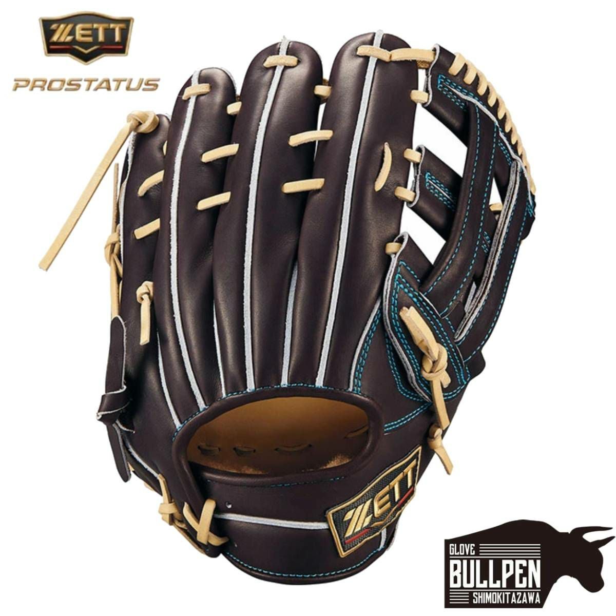 ウイルソン/ウィルソン Wilson D-MAX DUAL Dマックスジュニア 少年軟式