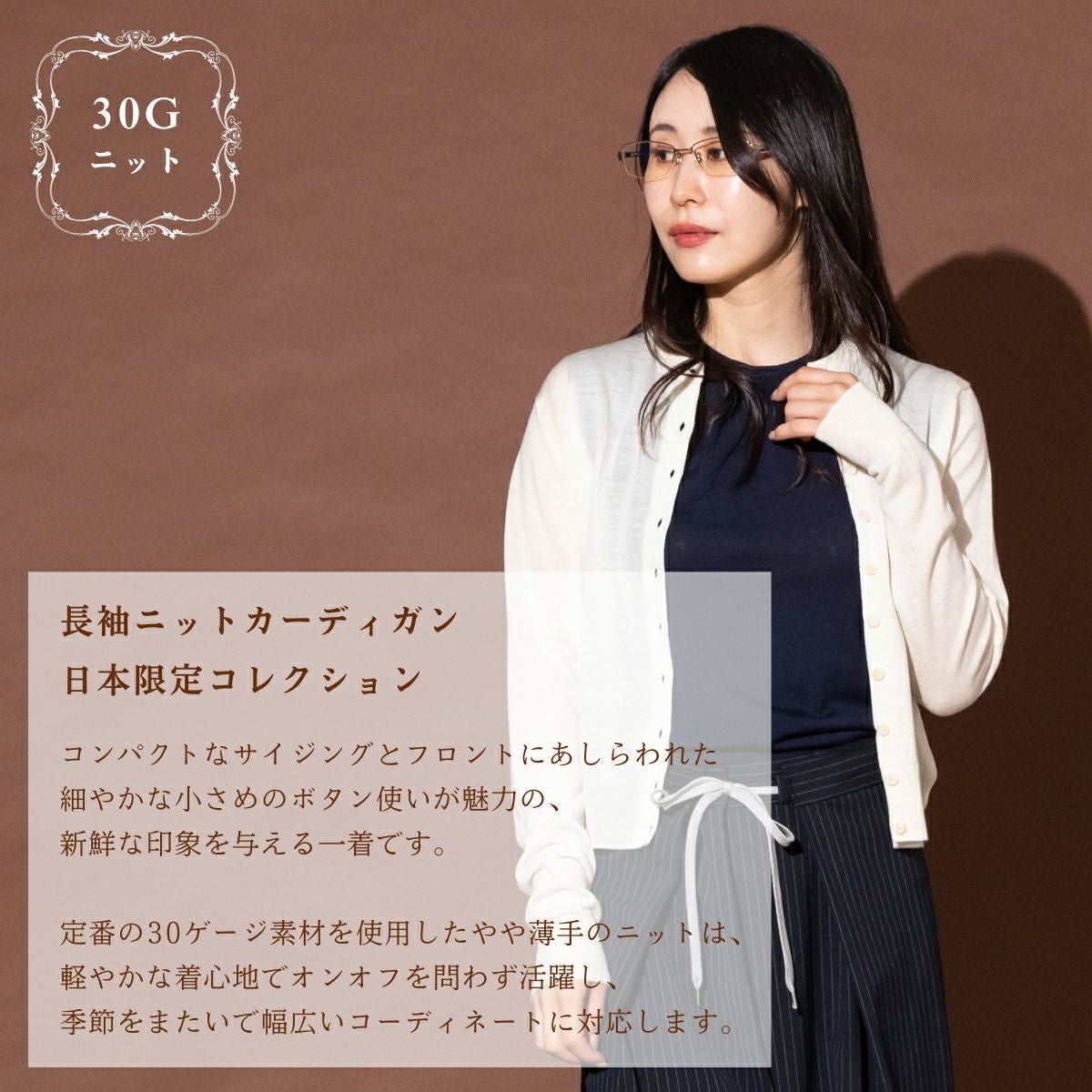 正規取扱い販売店】ジョンスメドレー JSロゴインターシャ 長袖ニット