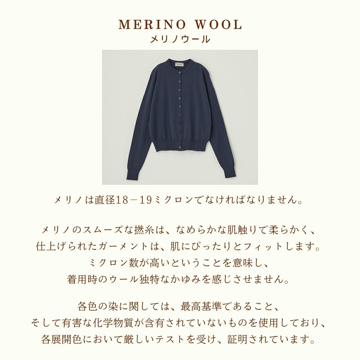 ジョンスメドレー JSロゴインターシャ 長袖ニットカーディガン JOHN
