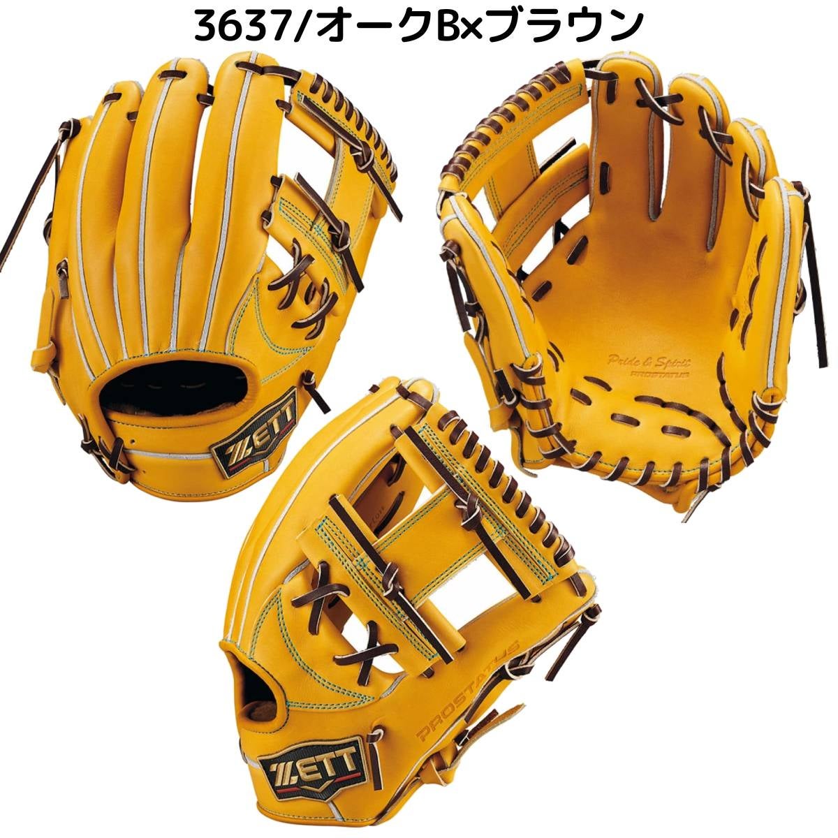 ゼット 専用グラブ袋付き 硬式用グラブ 内野手用 今宮モデル サイズ4