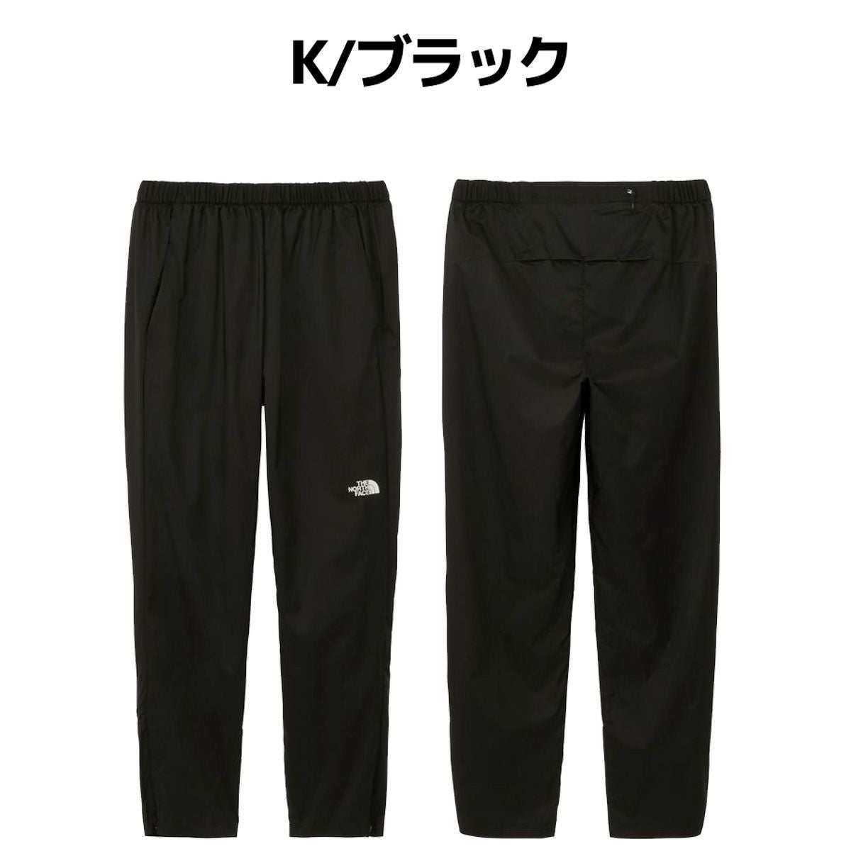 ザ・ノース・フェイス スワローテイルベントロングパンツ メンズ THE