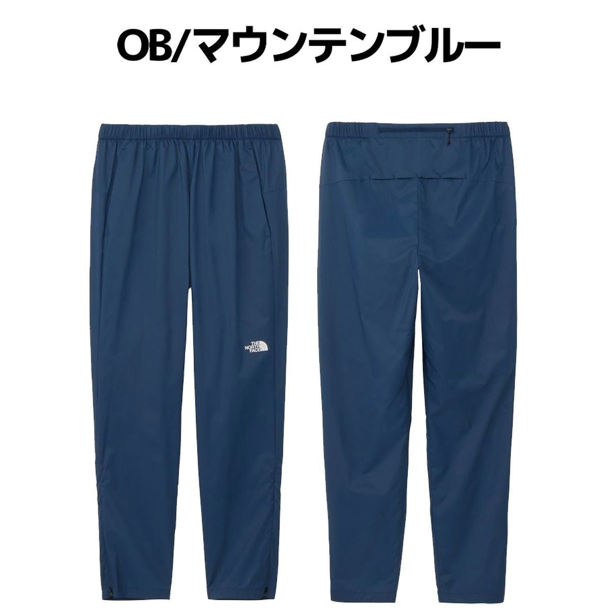 ザ・ノース・フェイス スワローテイルベントロングパンツ メンズ THE