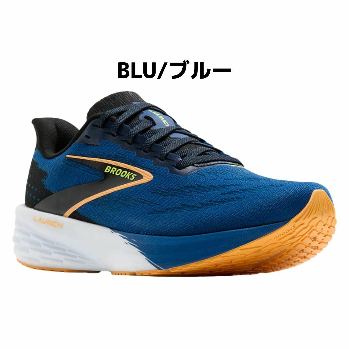 ブルックス ローンチ11 BROOKS Launch11 | スポーツマリオ公式通販サイト
