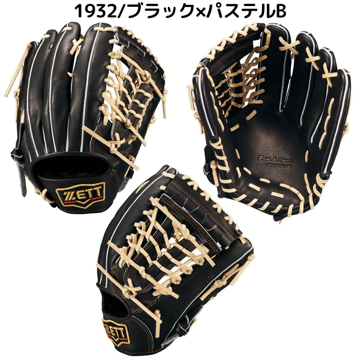 ZETT プロステイタス 一般軟式 グローブ グラブ オールラウンド 美品 ゼット ZETT 軟式用プロステイタス23F 源田モデル グラブ袋付 野球