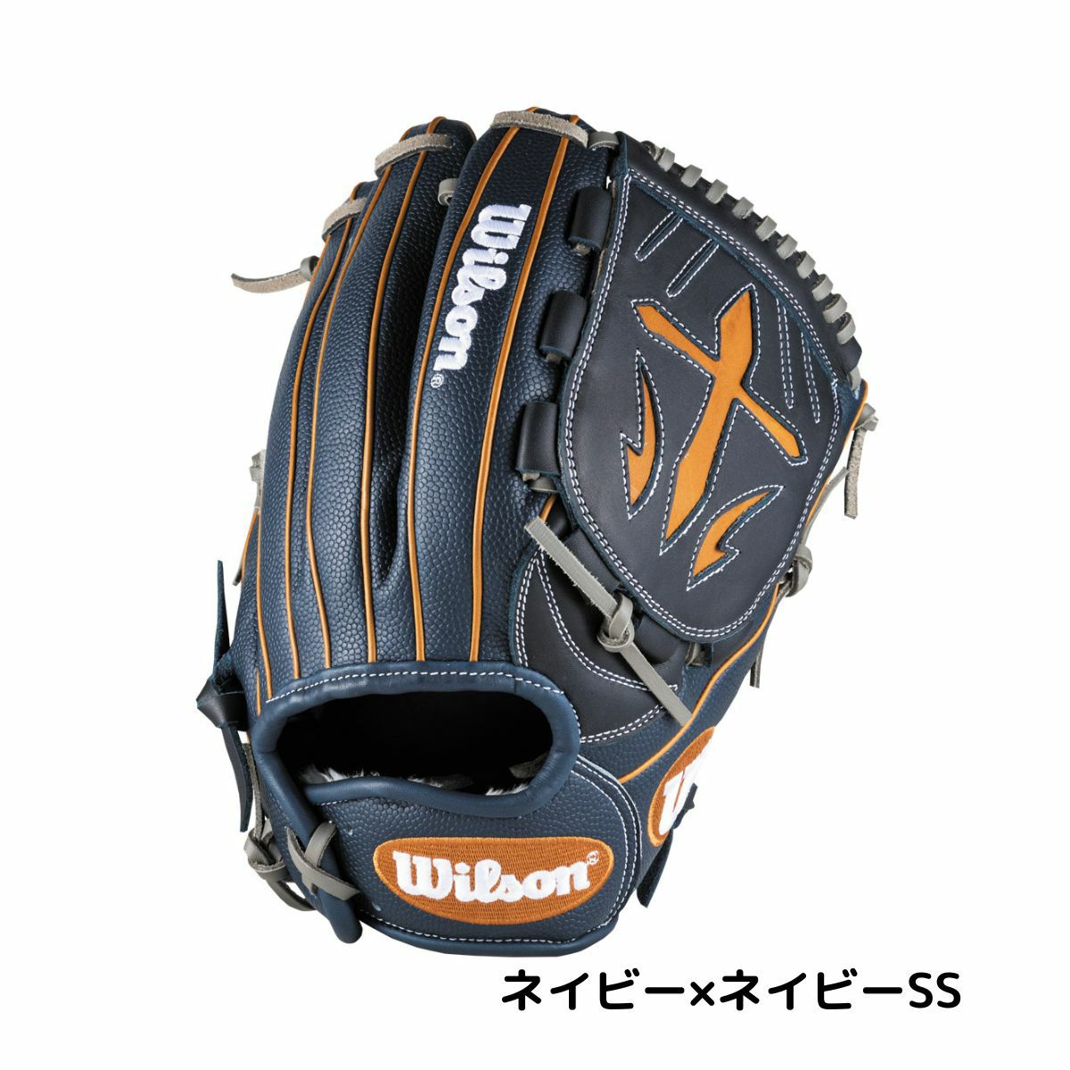 d*2様 Wilson オーダー軟式投手用グラブ 18型 ウイルソン ウイルソン/ウィルソン Wilson D-MAX DUAL ディーマックス デュアル