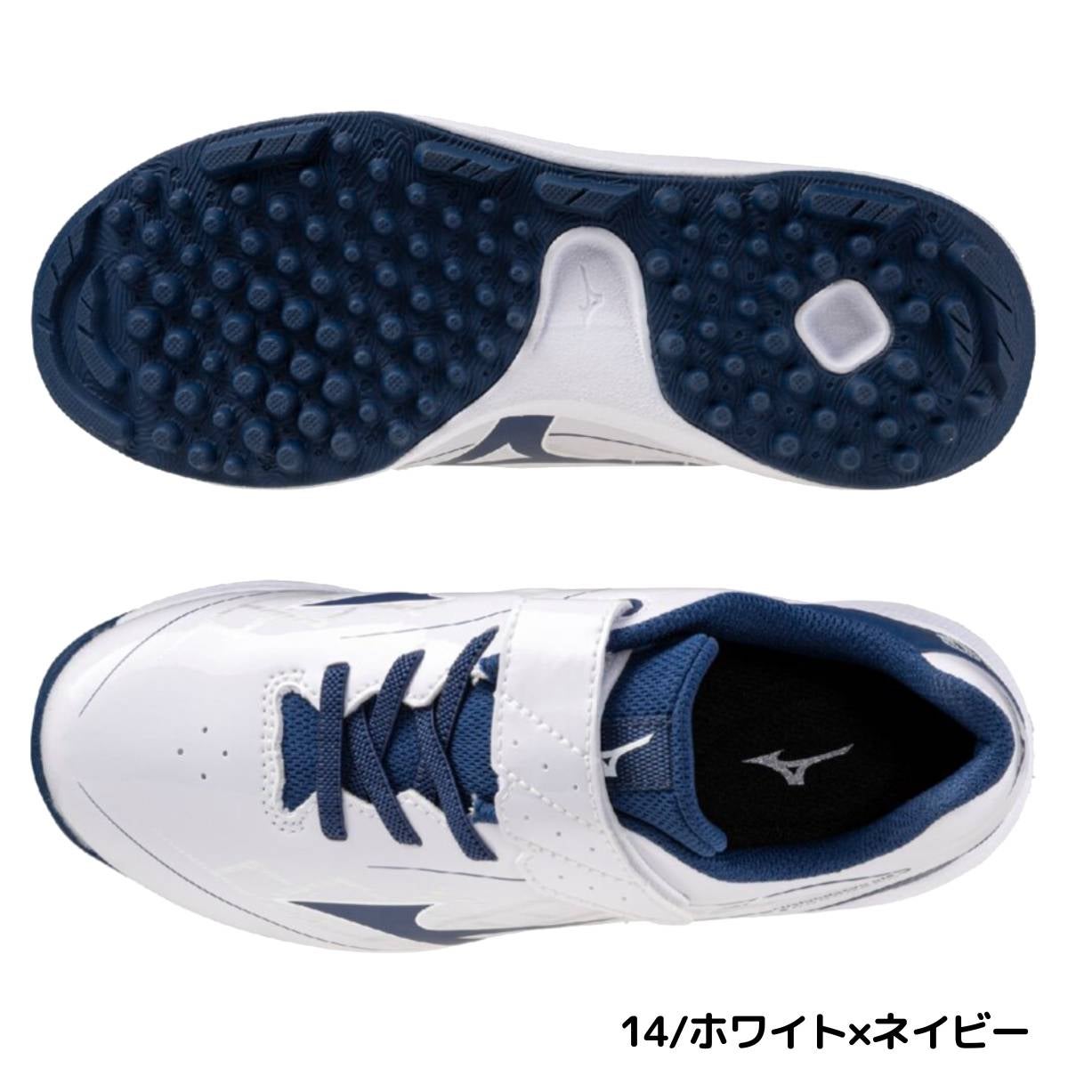 ミズノ クッションレボダイア トレーナー ジュニア用トレーニング