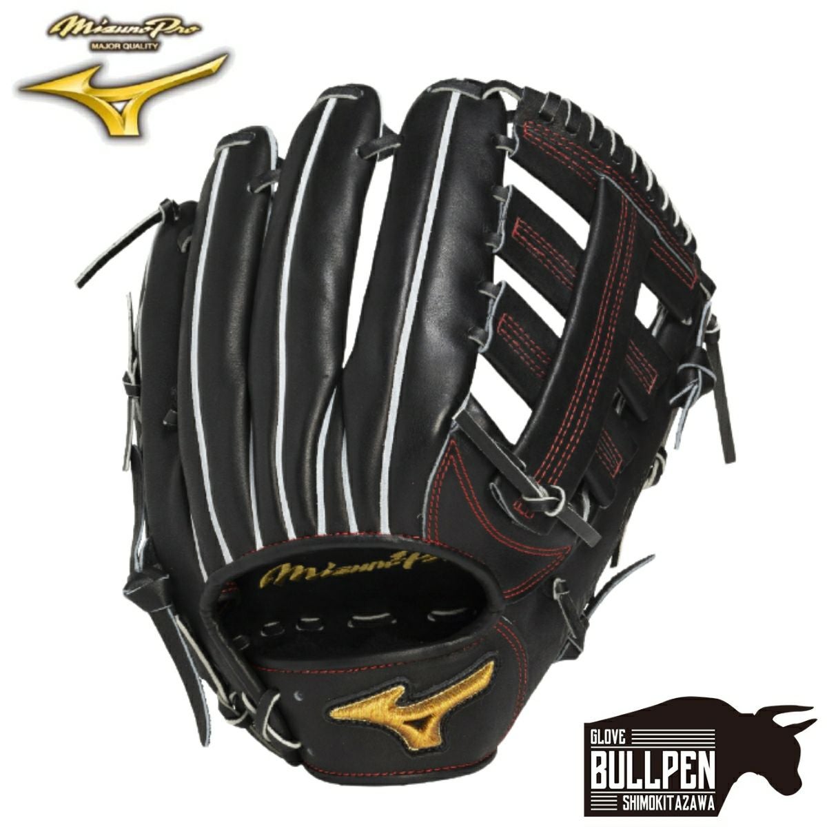 ミズノ MIZUNO 【専用グラブ袋付き】 ミズノプロ MizunoPro 硬式用 