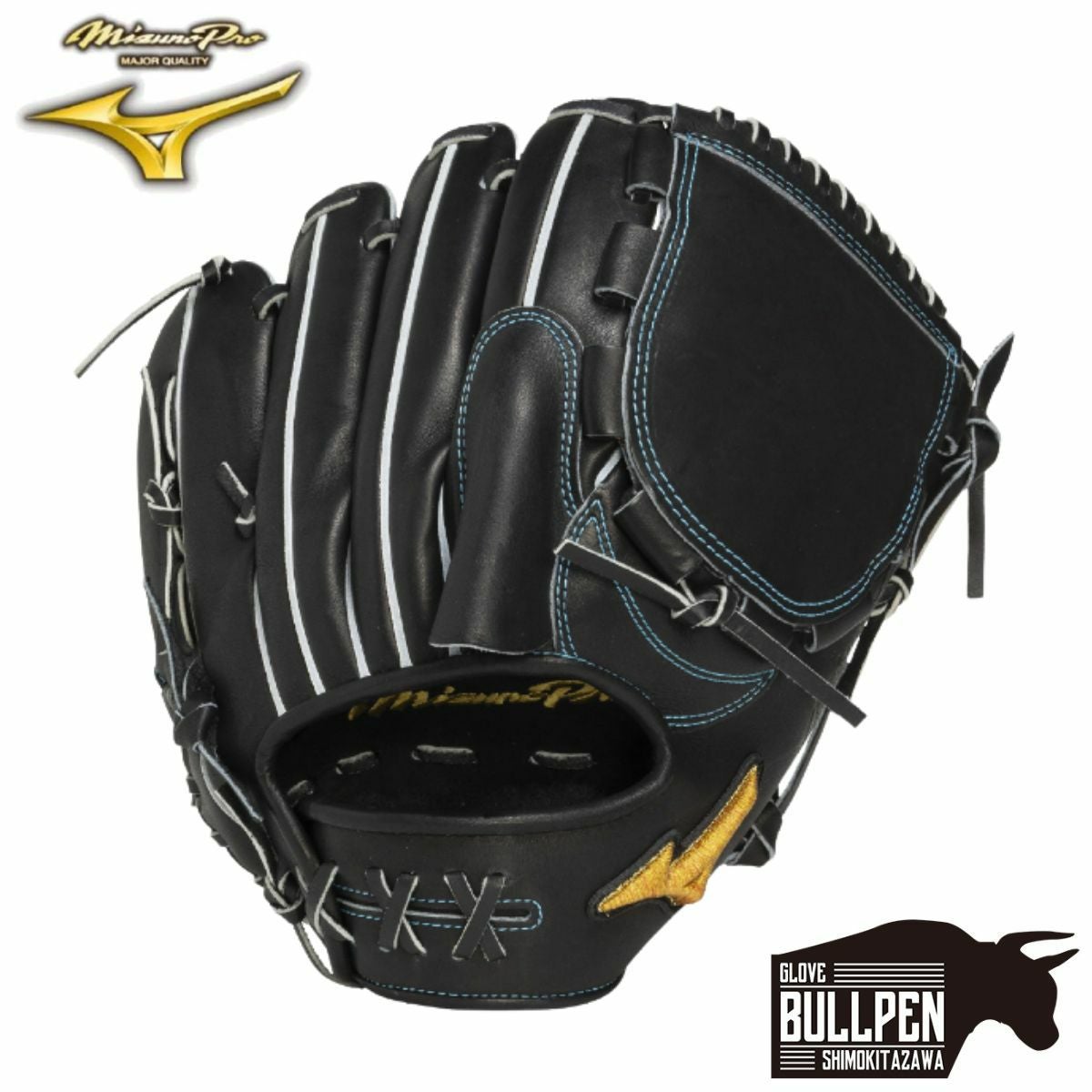 ミズノ MIZUNO 専用グラブ袋付き MizunoPro ミズノプロ 硬式グラブ