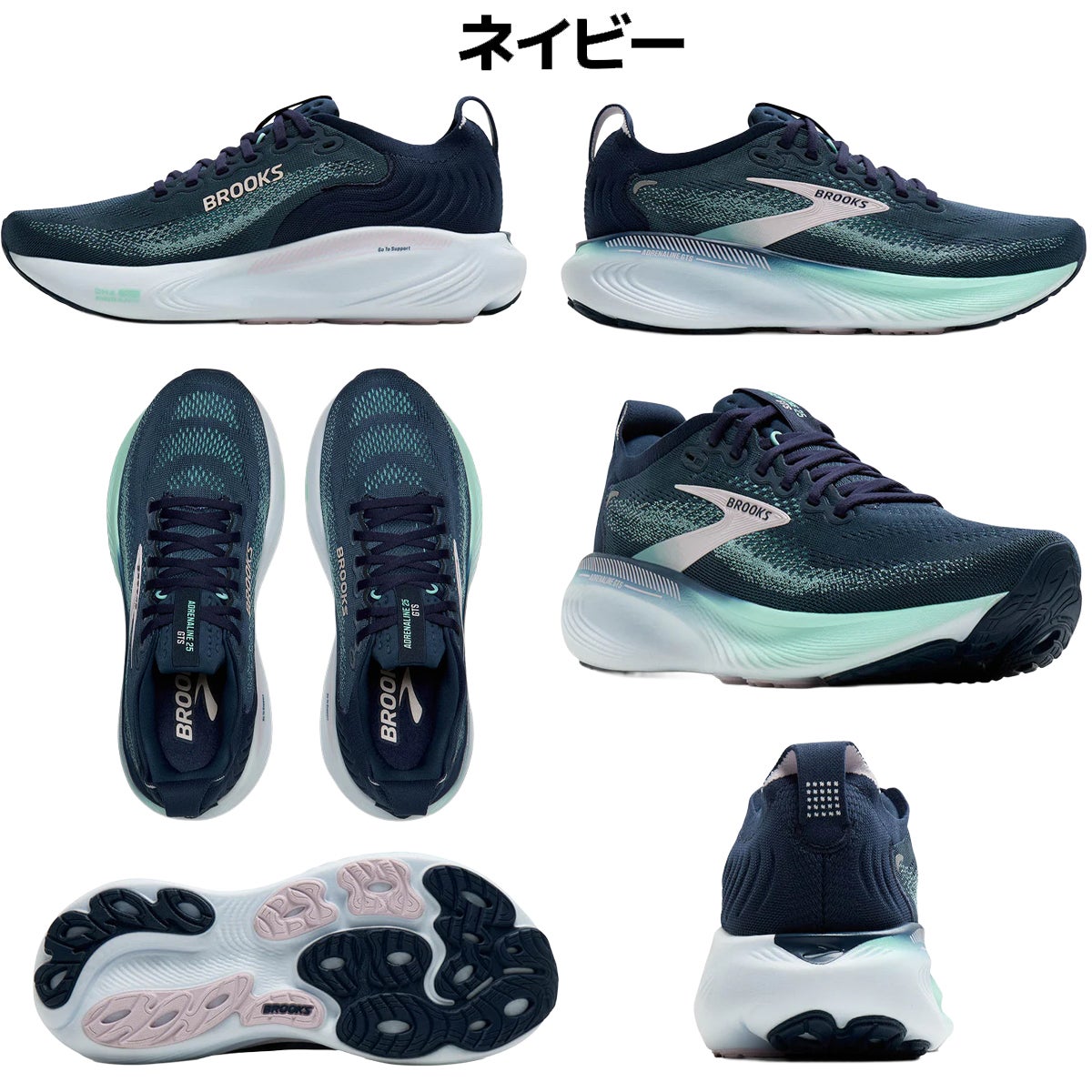 ブルックス アドレナリンGTS25 BROOKS Adrenaline GTS 25 | スポーツ