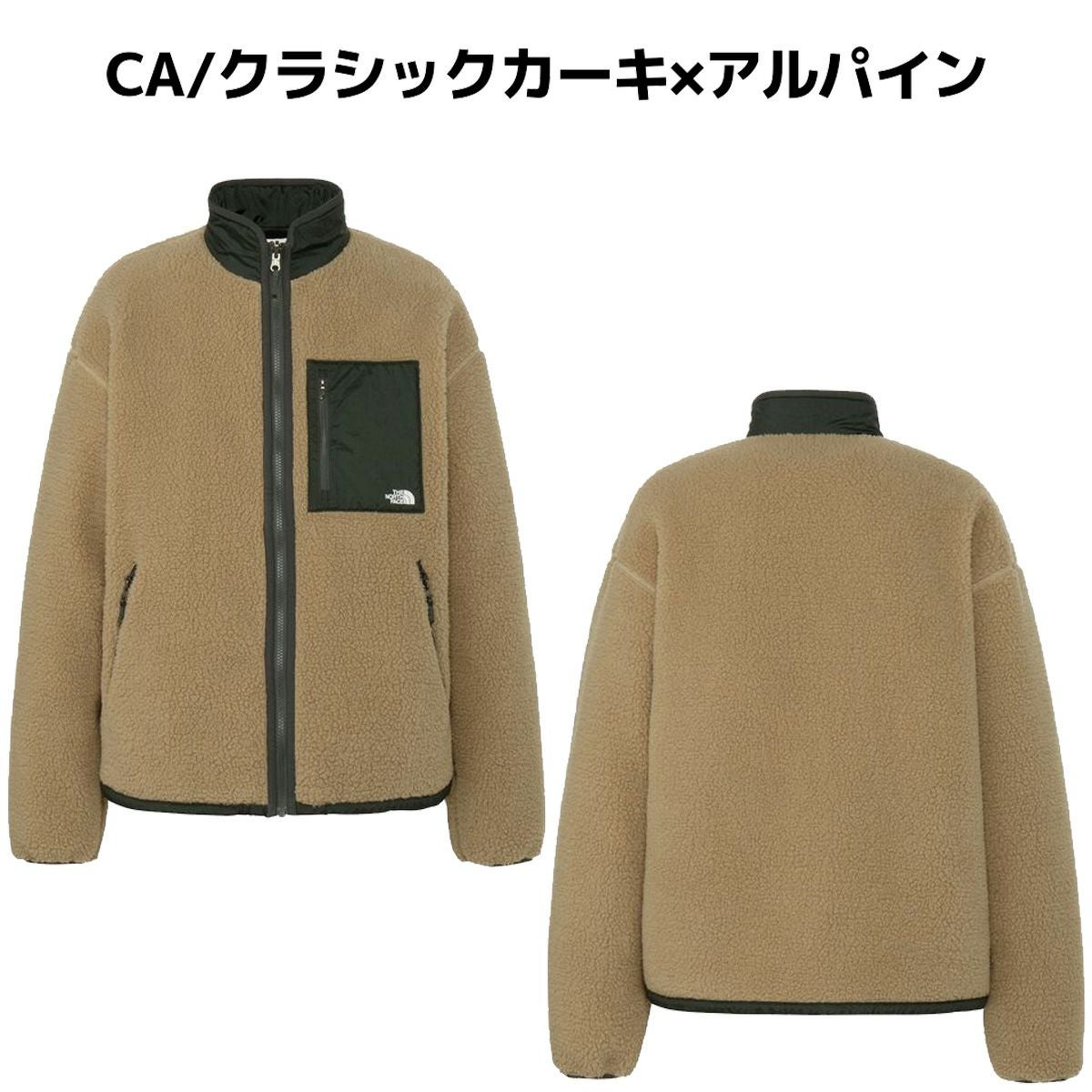 ザ・ノース・フェイス リバーシブルエクストリームパイルフリース