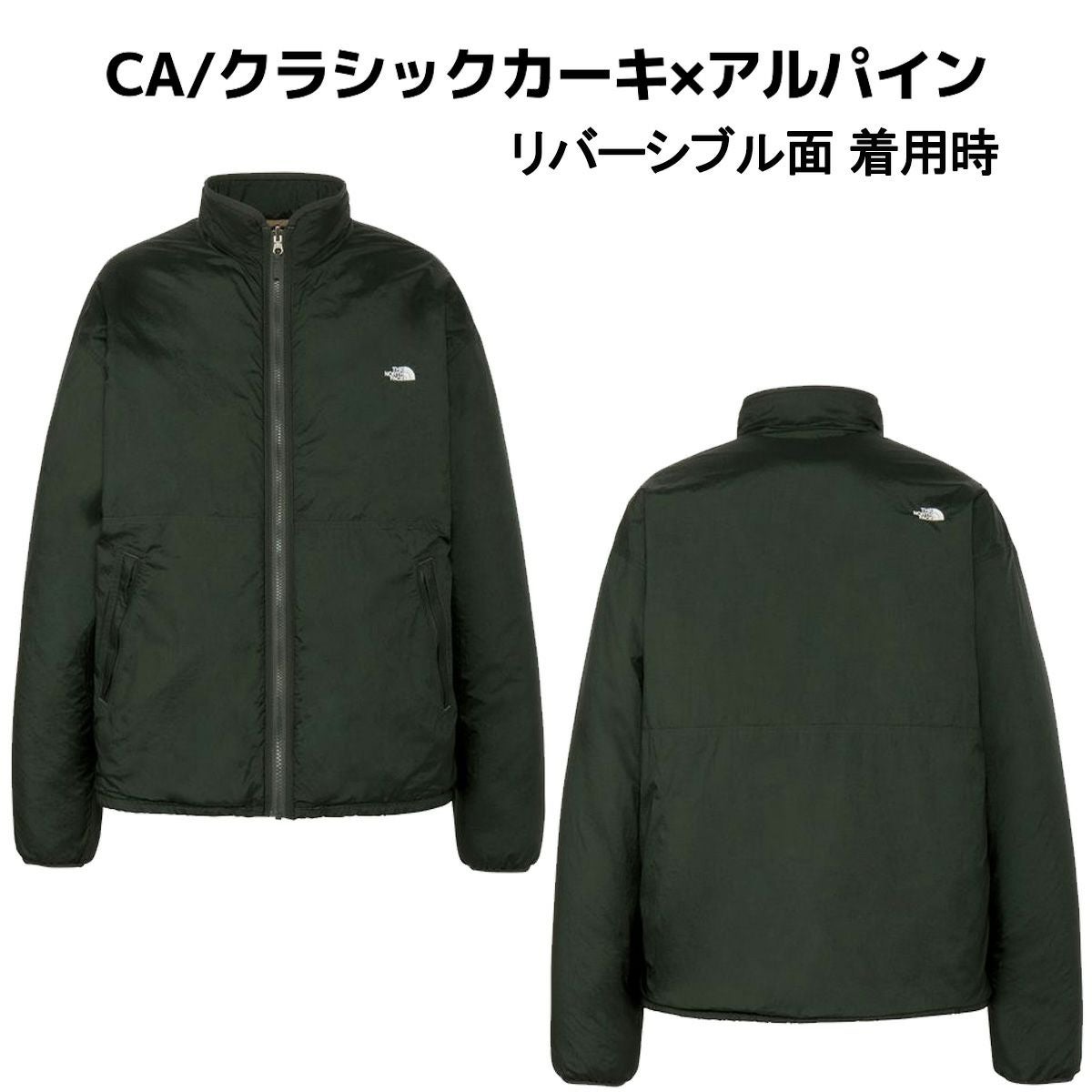 ザ・ノース・フェイス リバーシブルエクストリームパイルフリース