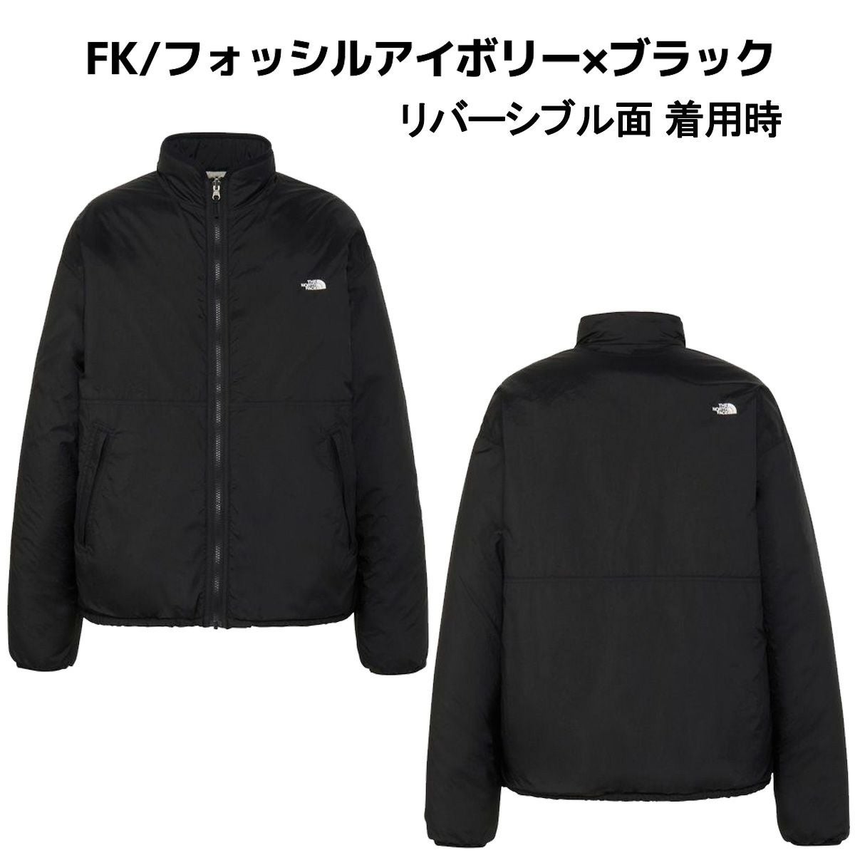 ザ・ノース・フェイス リバーシブルエクストリームパイルフリース