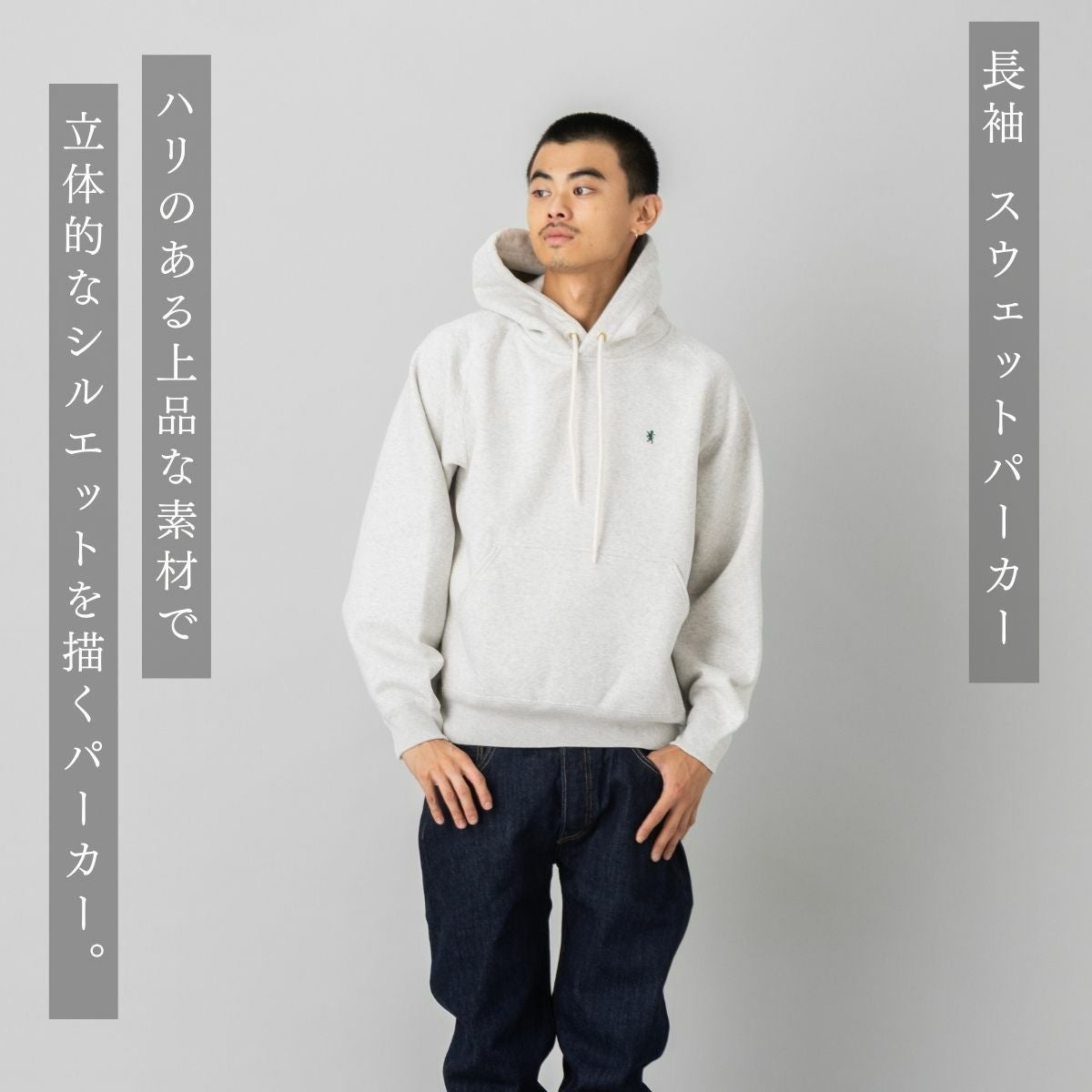 ジムフレックス GYMPHLEX 長袖 スウェットパーカー スウェット 長袖