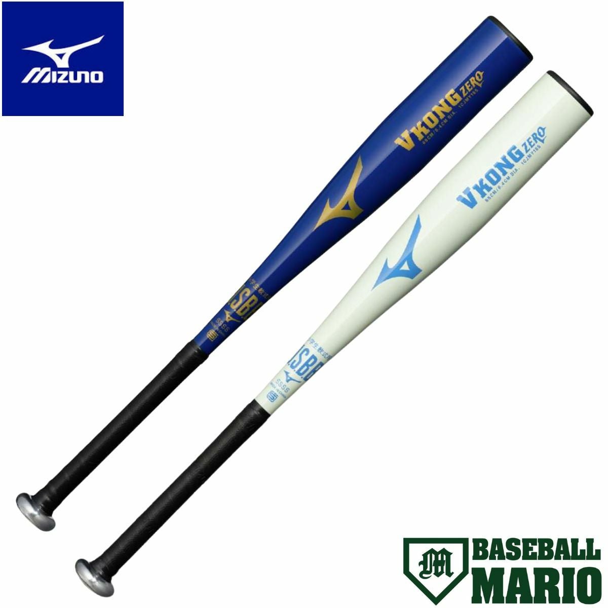 ミズノ MIZUNO VコングZERO 小学生軟式用 金属製バット 68cm ミドル