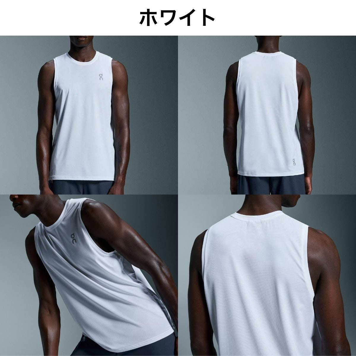 オン On Core Tank コアタンク タンクトップ メンズ | スポーツマリオ