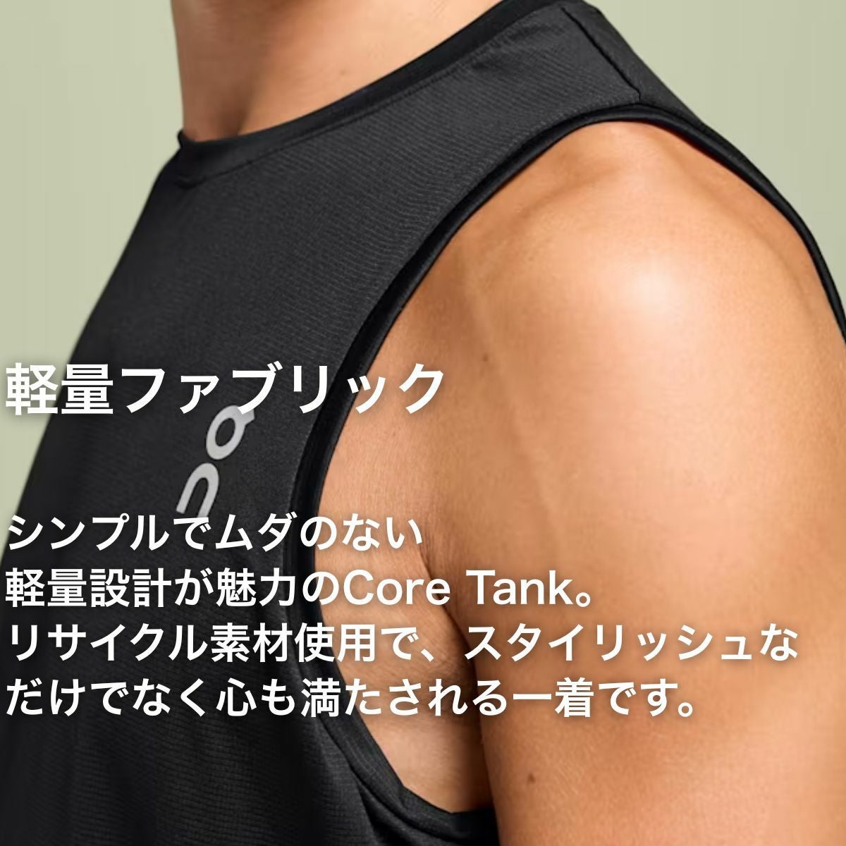 ozz oneste 照尼夢 タンクトップ オン On Core Tank コアタンク タンクトップ メンズ | スポーツマリオ