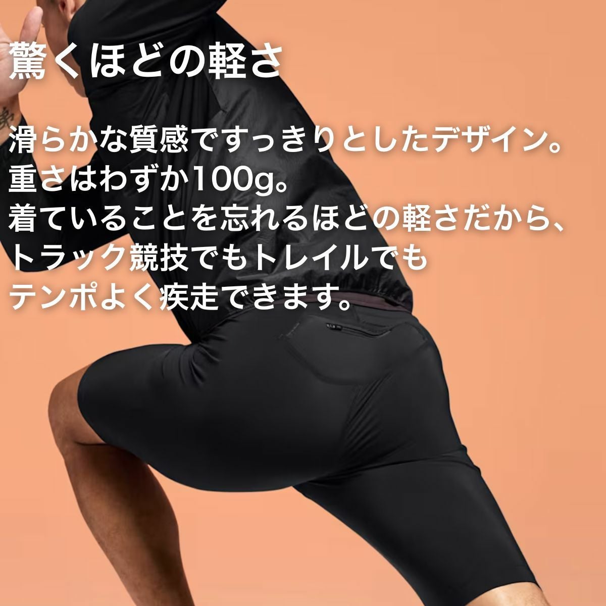 オン On Race Tights Half レースタイツ ハーフ | スポーツマリオ公式