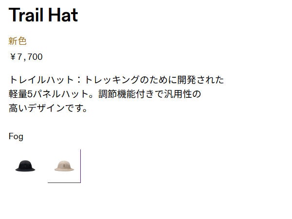 オン トレイルハット On Trail Hat | スポーツマリオ公式通販サイト