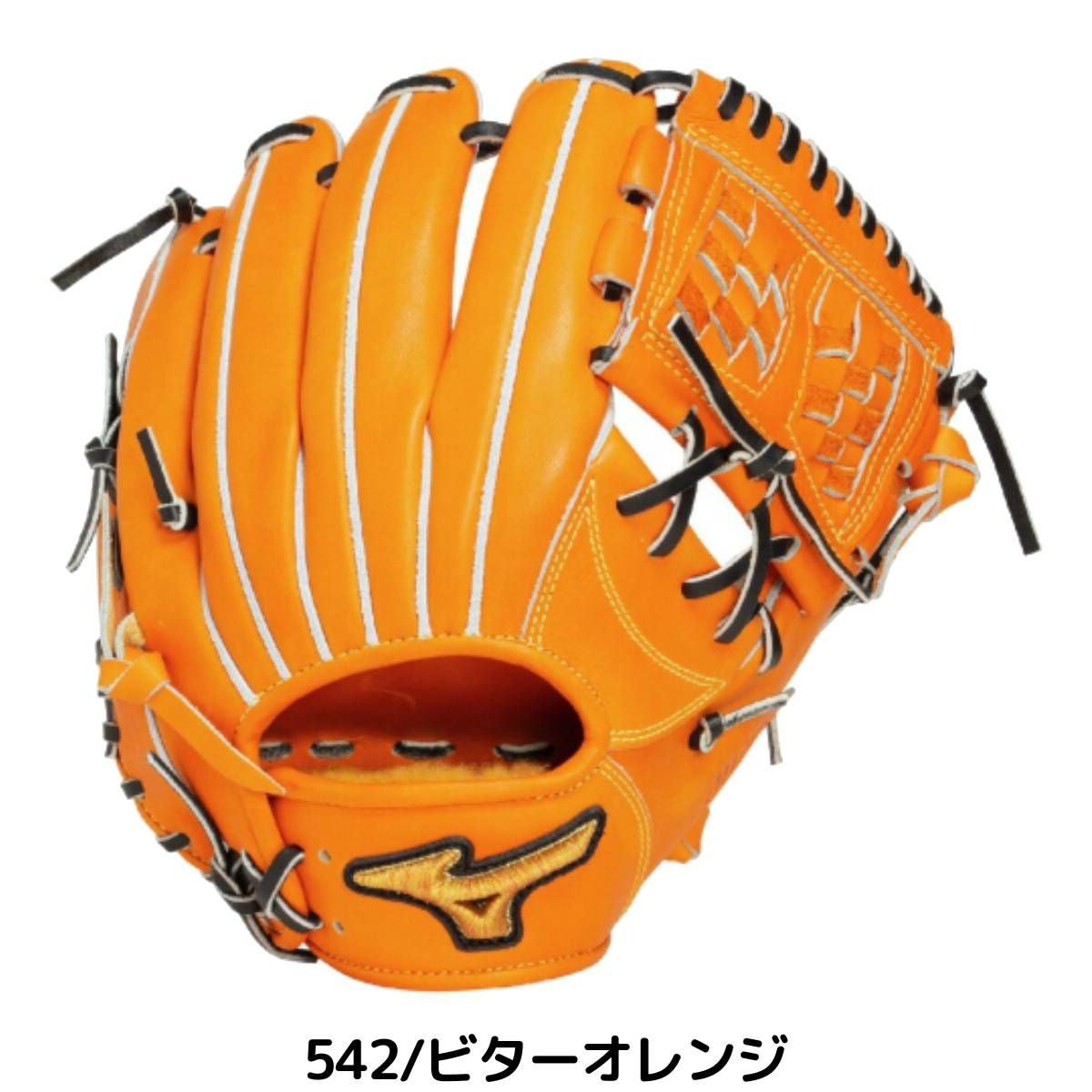 ミズノ MIZUNO 専用グラブ袋付き MizunoPro Classic 硬式用グラブ 内