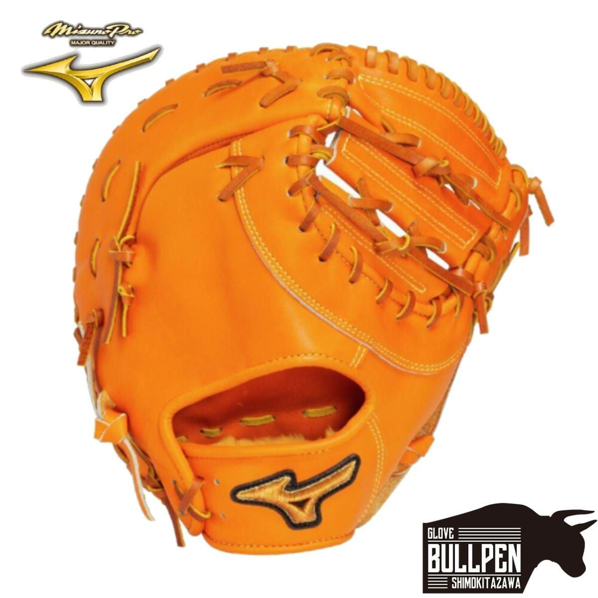 ミズノ MIZUNO 専用グラブ袋付き MizunoPro Classic 硬式用ファースト