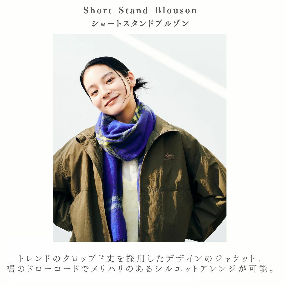 ケルティ ショートスタンドブルゾン KELTY | スポーツマリオ公式通販サイト