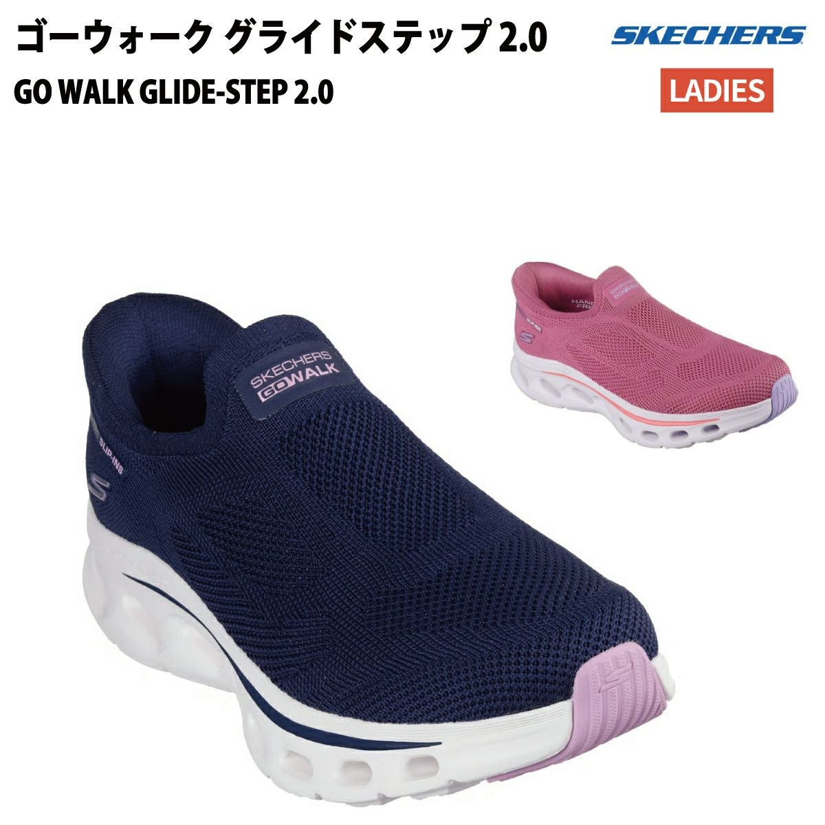 スケッチャーズ ランブルオンダンシングアウェイ 女性用 SKECHERS