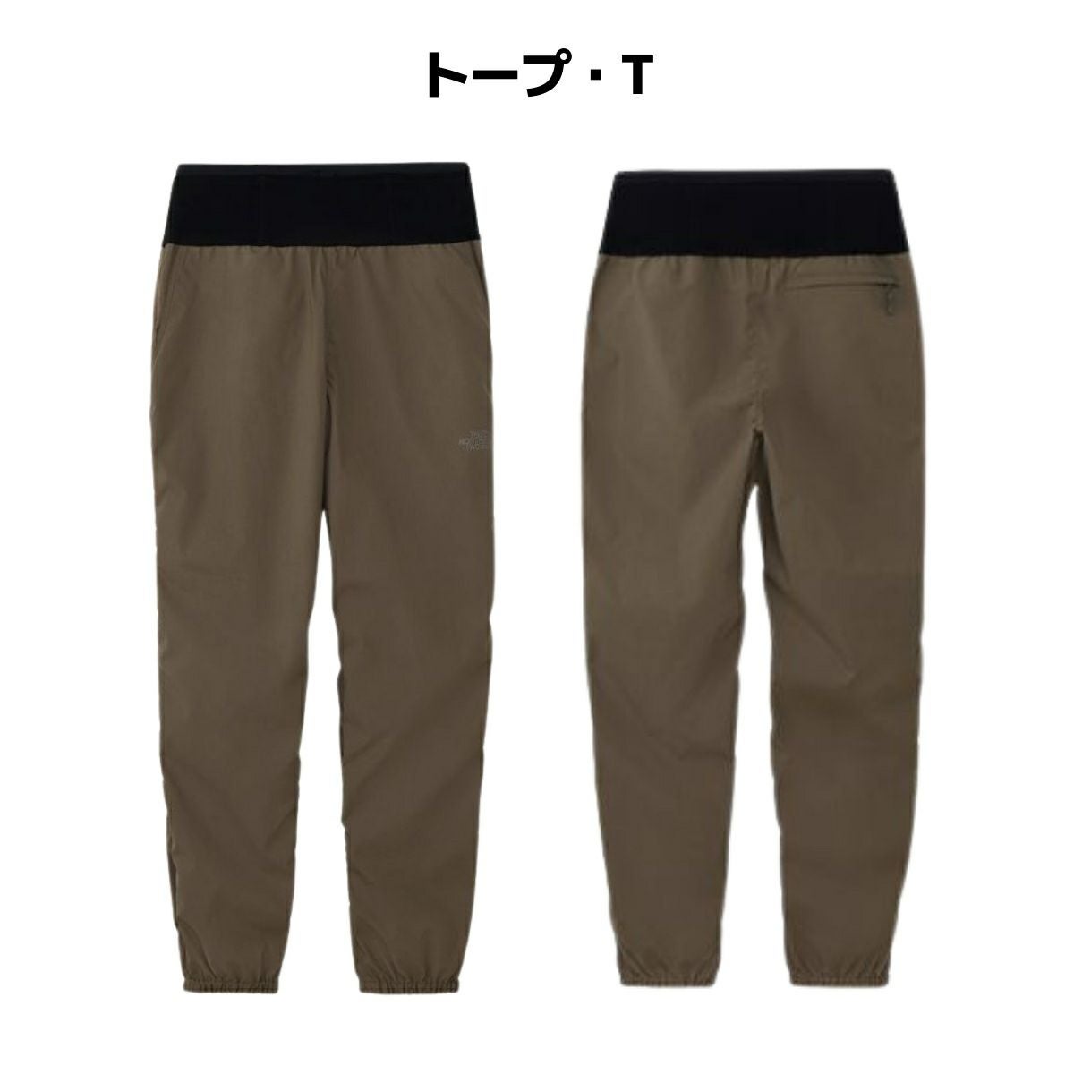 ザ・ノース・フェイス フリーランロングパンツ THE NORTH FACE NB62592