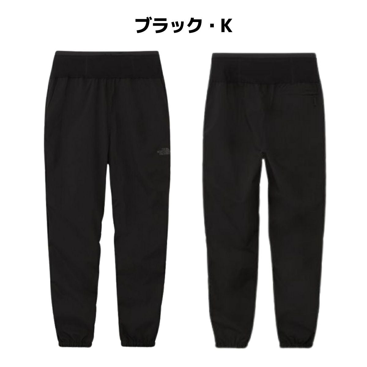 ザ・ノース・フェイス フリーランロングパンツ THE NORTH FACE NB62592