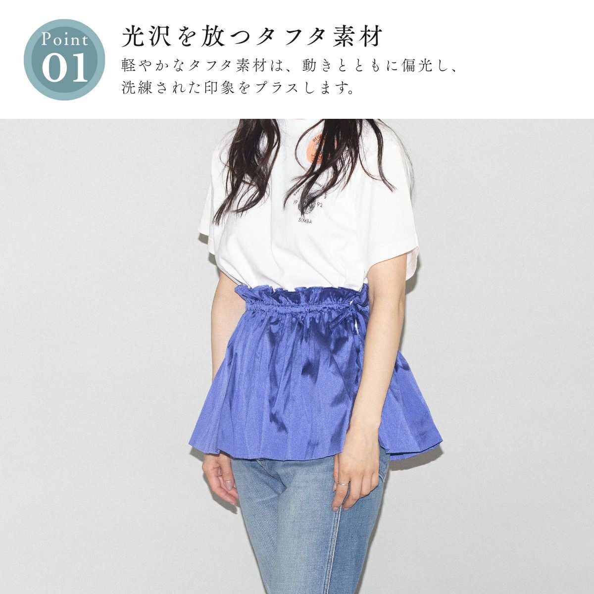 サラマリカ ポリタフタミニスカート Sara mallika POLY TAFFETA MINI