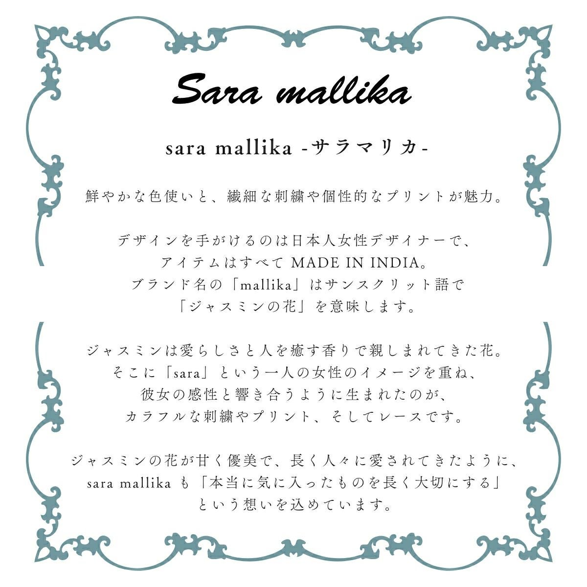 サラマリカ ポリタフタミニスカート レディース Sara mallika POLY