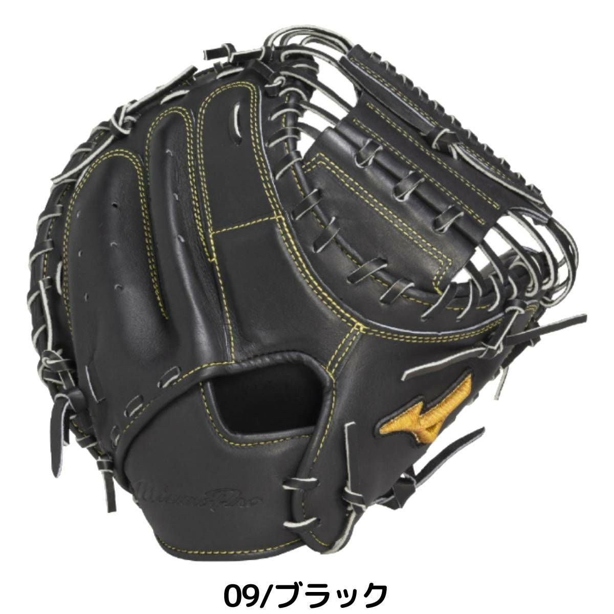 ミズノ 専用グラブ袋付き ミズノプロ 號 硬式用キャッチャーミット
