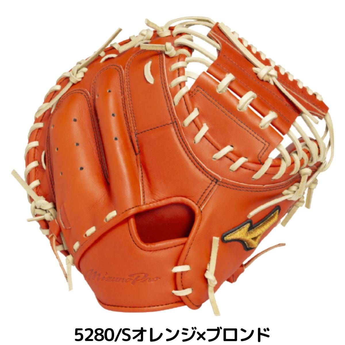 ミズノ 専用グラブ袋付き ミズノプロ 號 硬式用キャッチャーミット