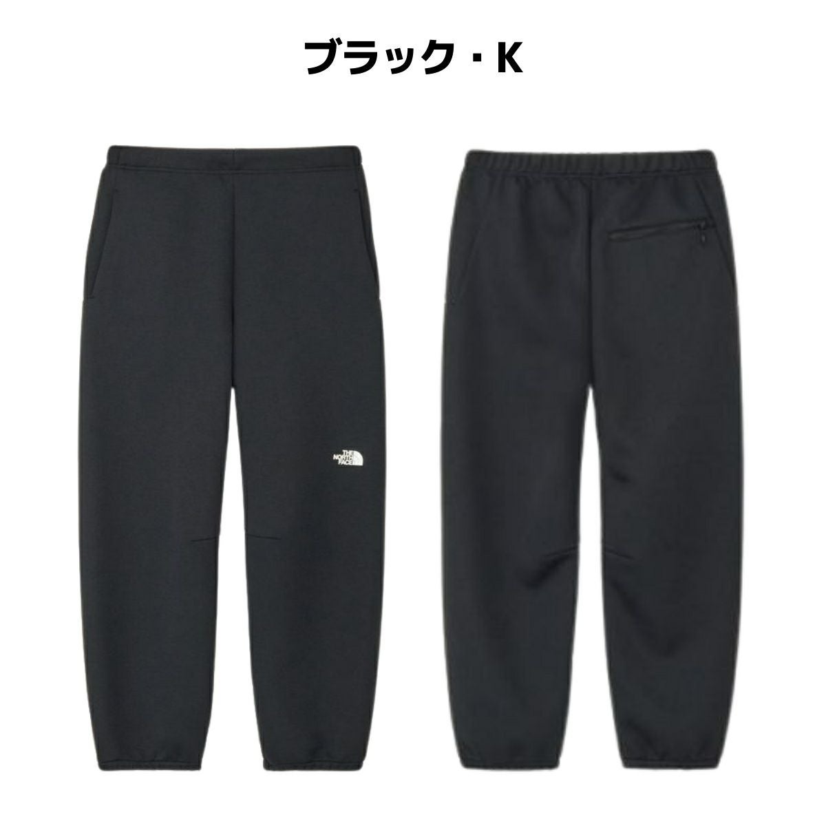 ザ・ノース・フェイス テックエアースウェットパンツ メンズ THE NORTH