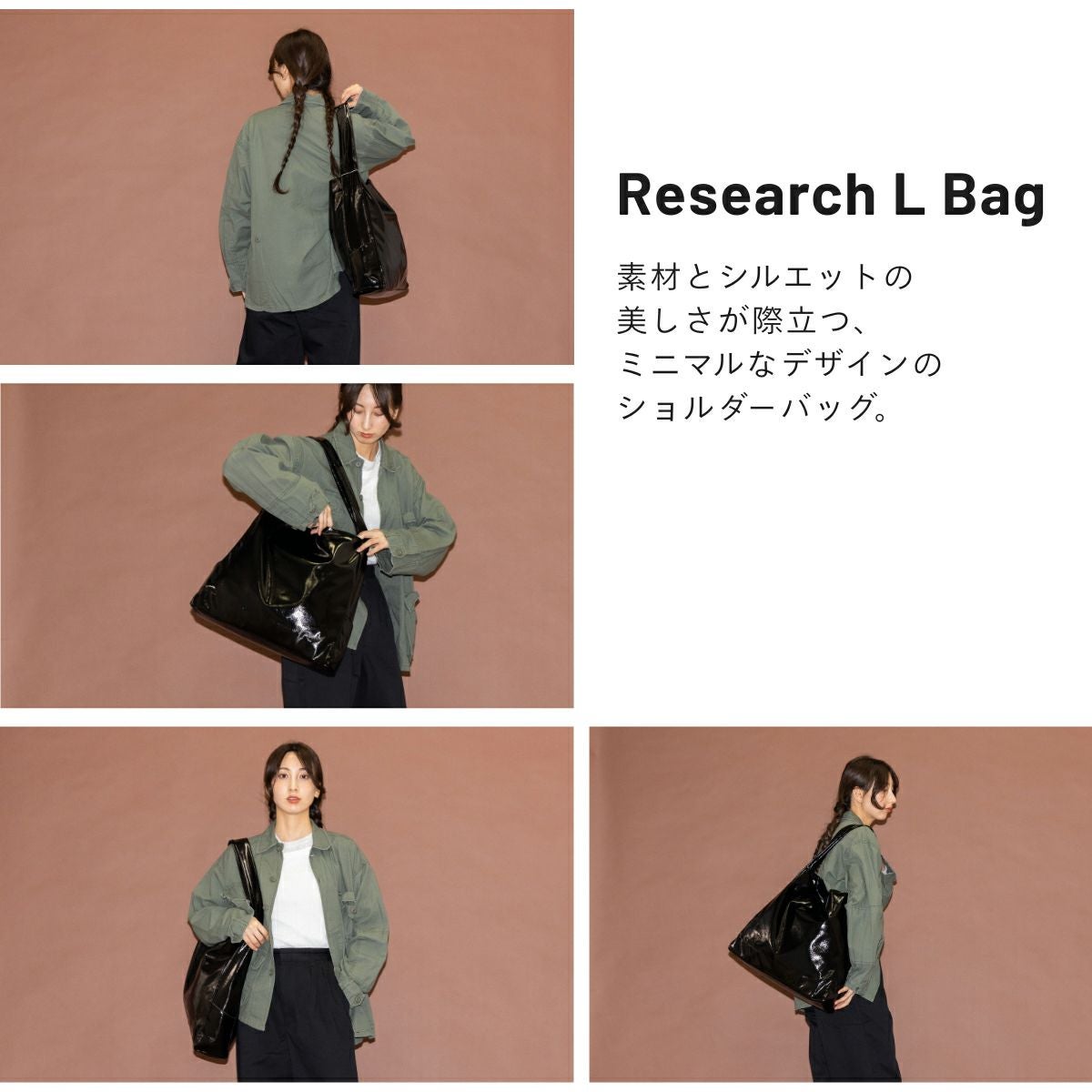 アコック ACOC Research L Bag リサーチ L バッグ レディース