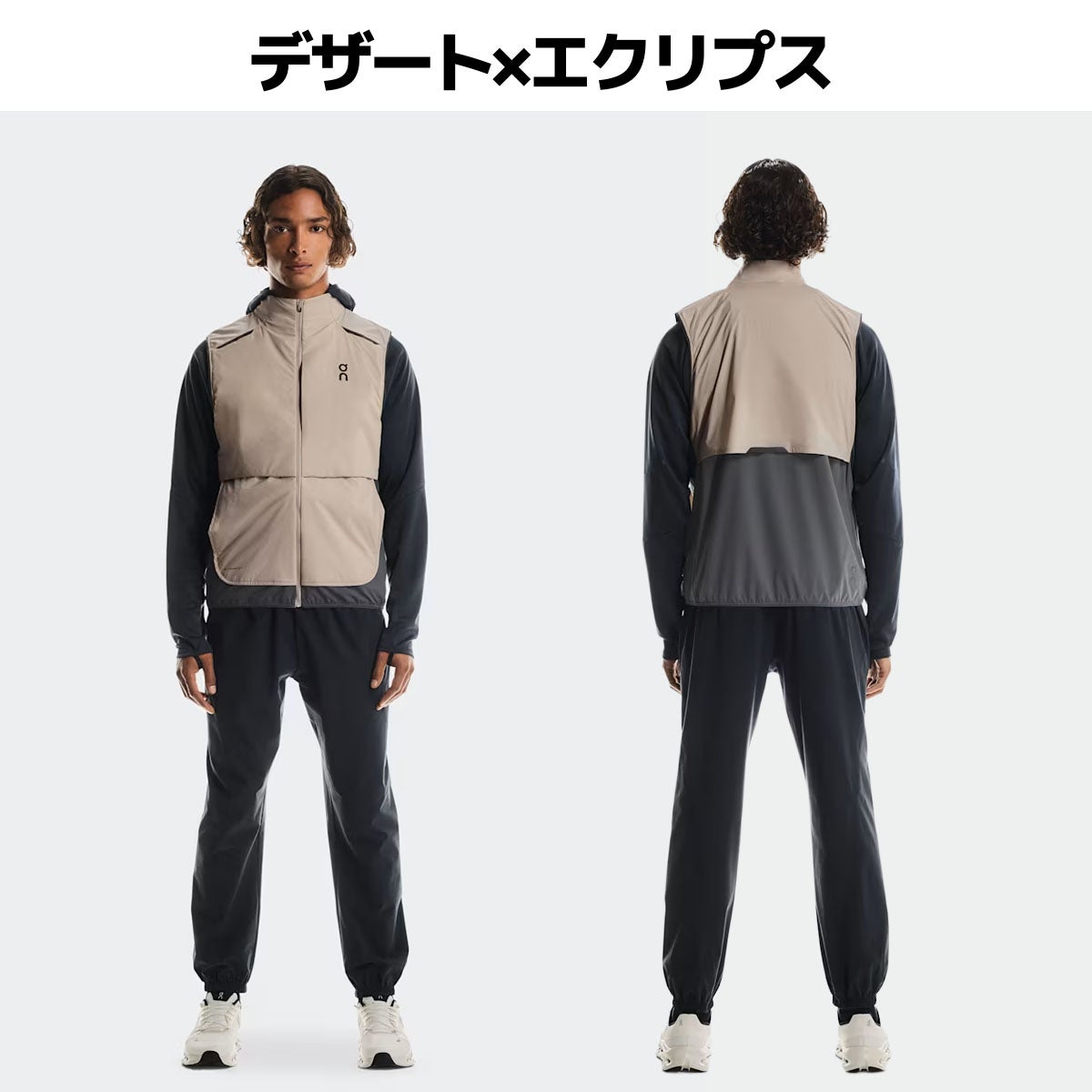 オン ウェザーベスト On Weather Vest | スポーツマリオ公式通販サイト