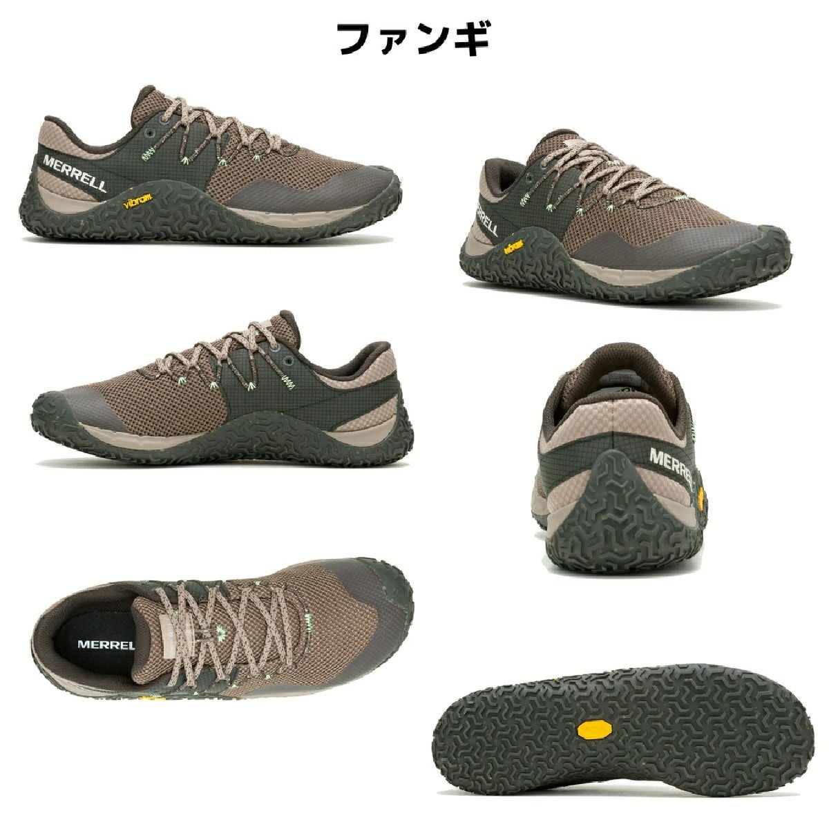 メレル トレイル グローブ 7 MERRELL TRAIL GLOVE | スポーツマリオ