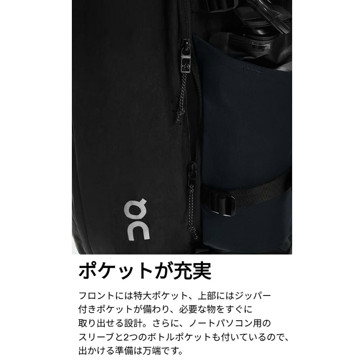 オン On オン スピードパック 30L メンズ レディース ユニセックス on