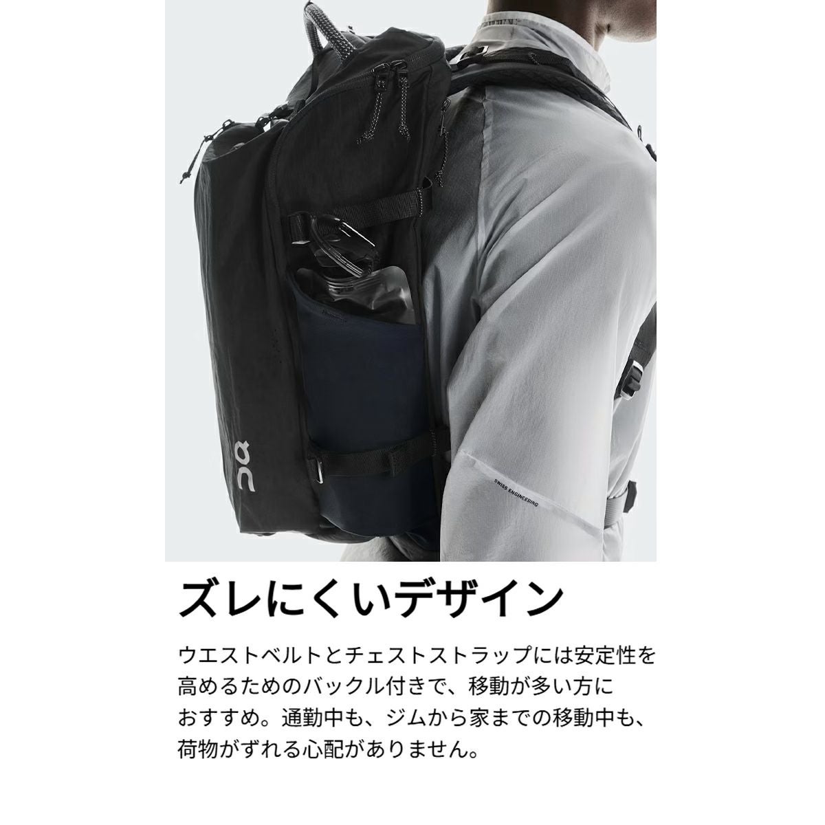 オン On オン スピードパック 30L メンズ レディース ユニセックス on