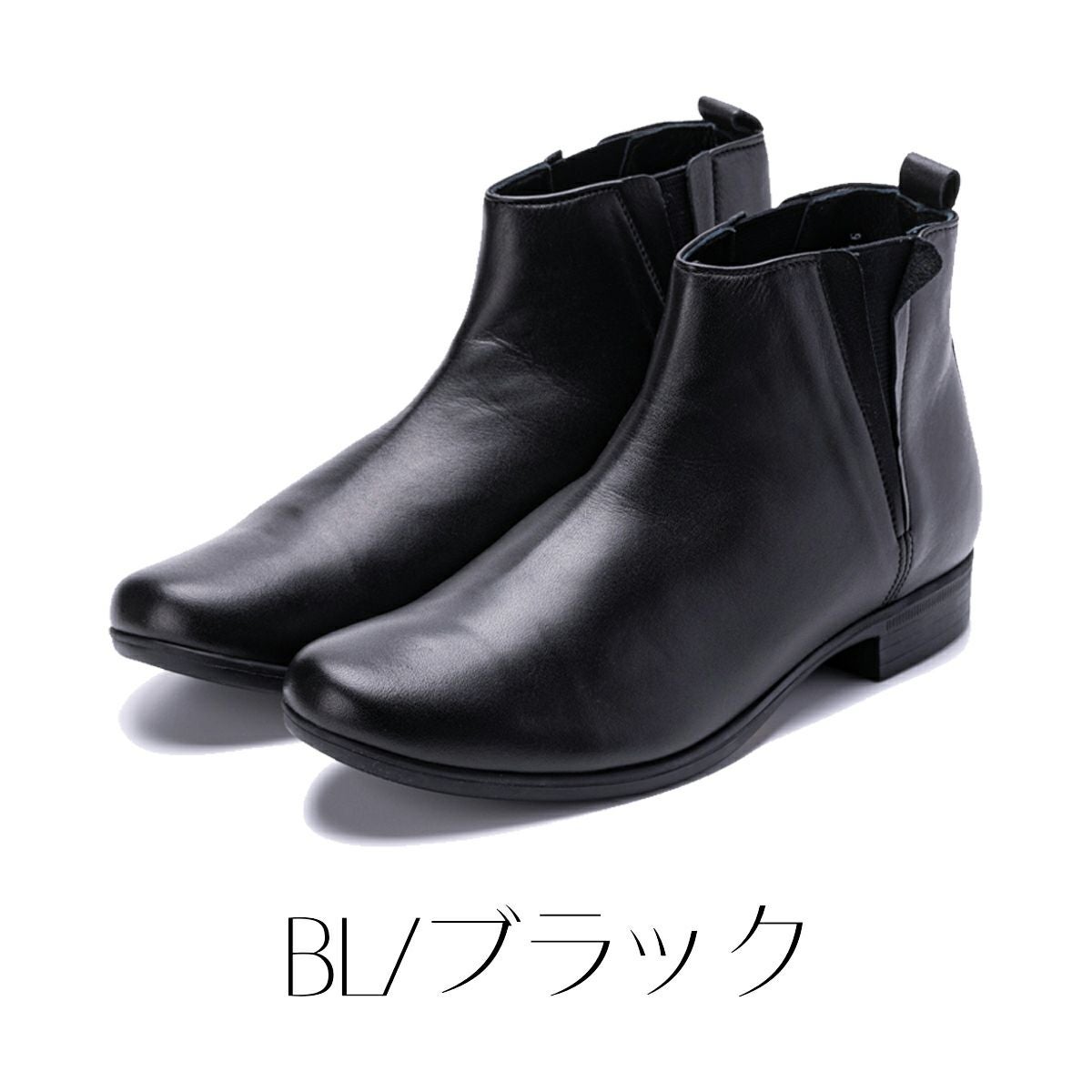 ショセ サイドゴアブーツ TRAVEL SHOES トラベルシューズ レディース