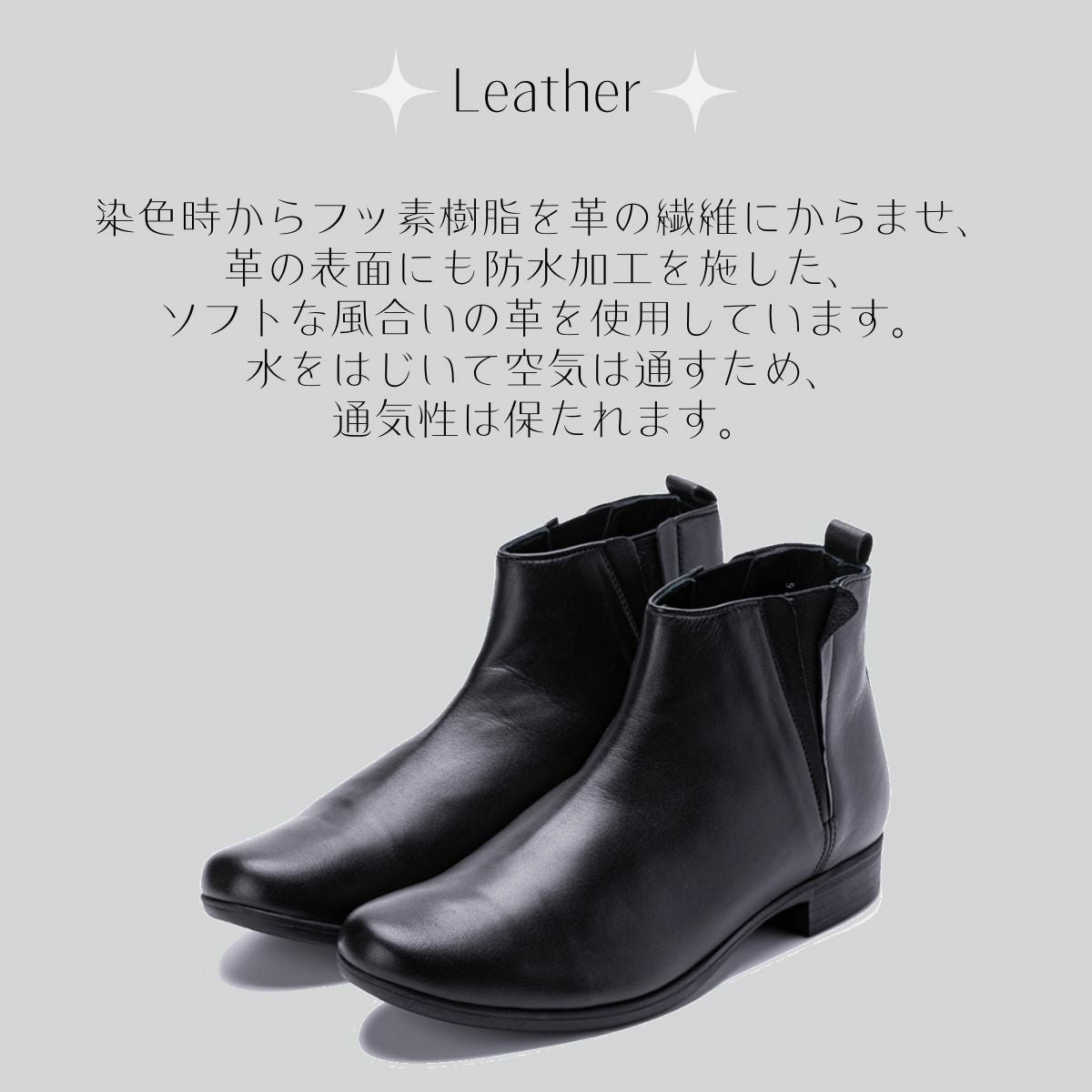 ショセ サイドゴアブーツ TRAVEL SHOES トラベルシューズ レディース