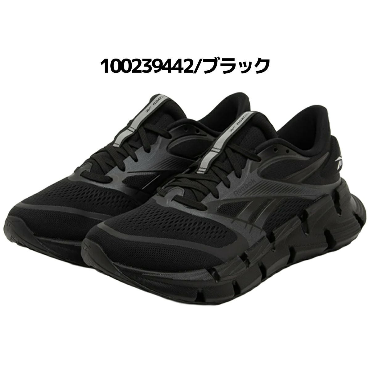 リーボック フロートジグ 2 メンズ REEBOK FLOATZIG 2 アウトレット