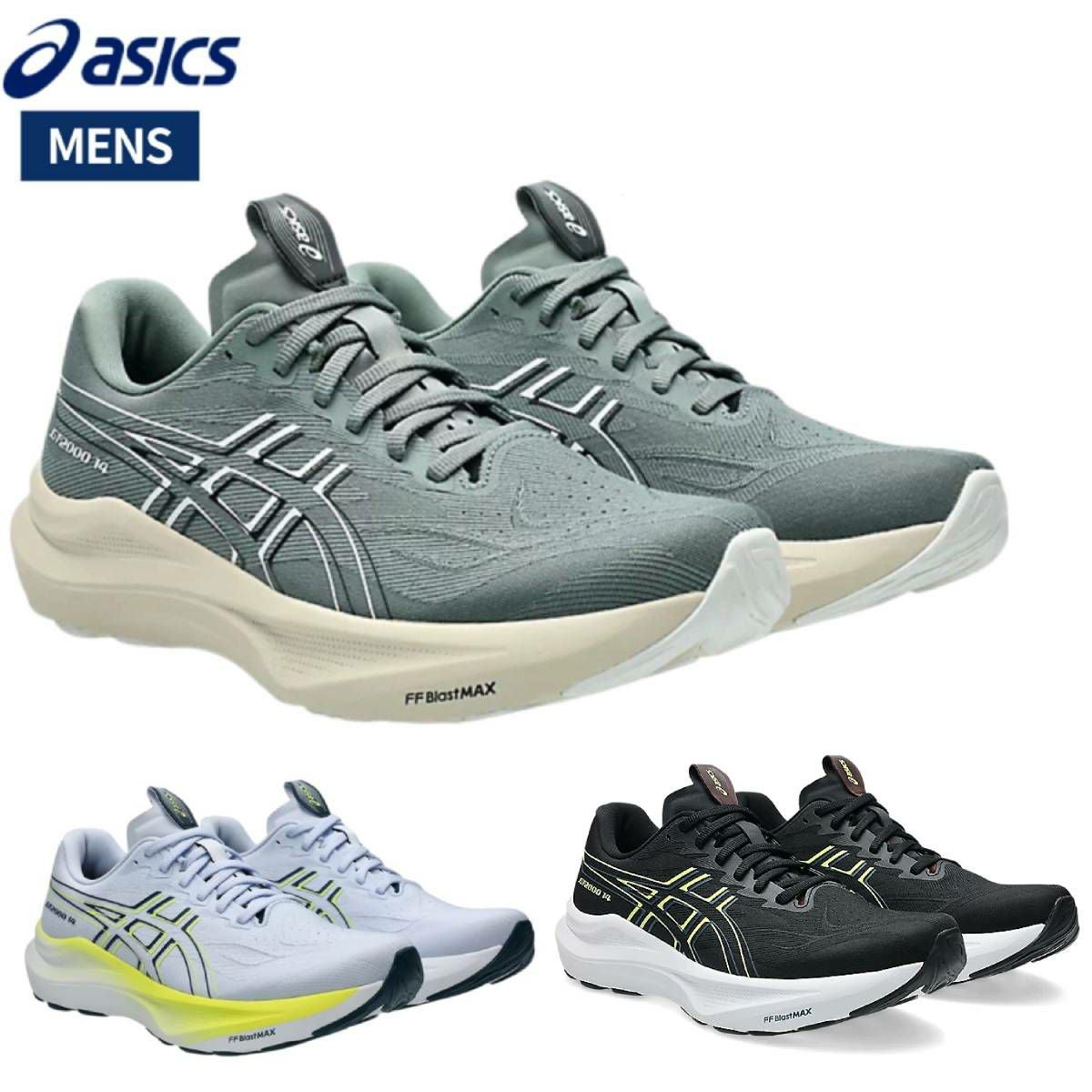 アシックス メンズ asics GT-2000 14 | スポーツマリオ公式通販サイト