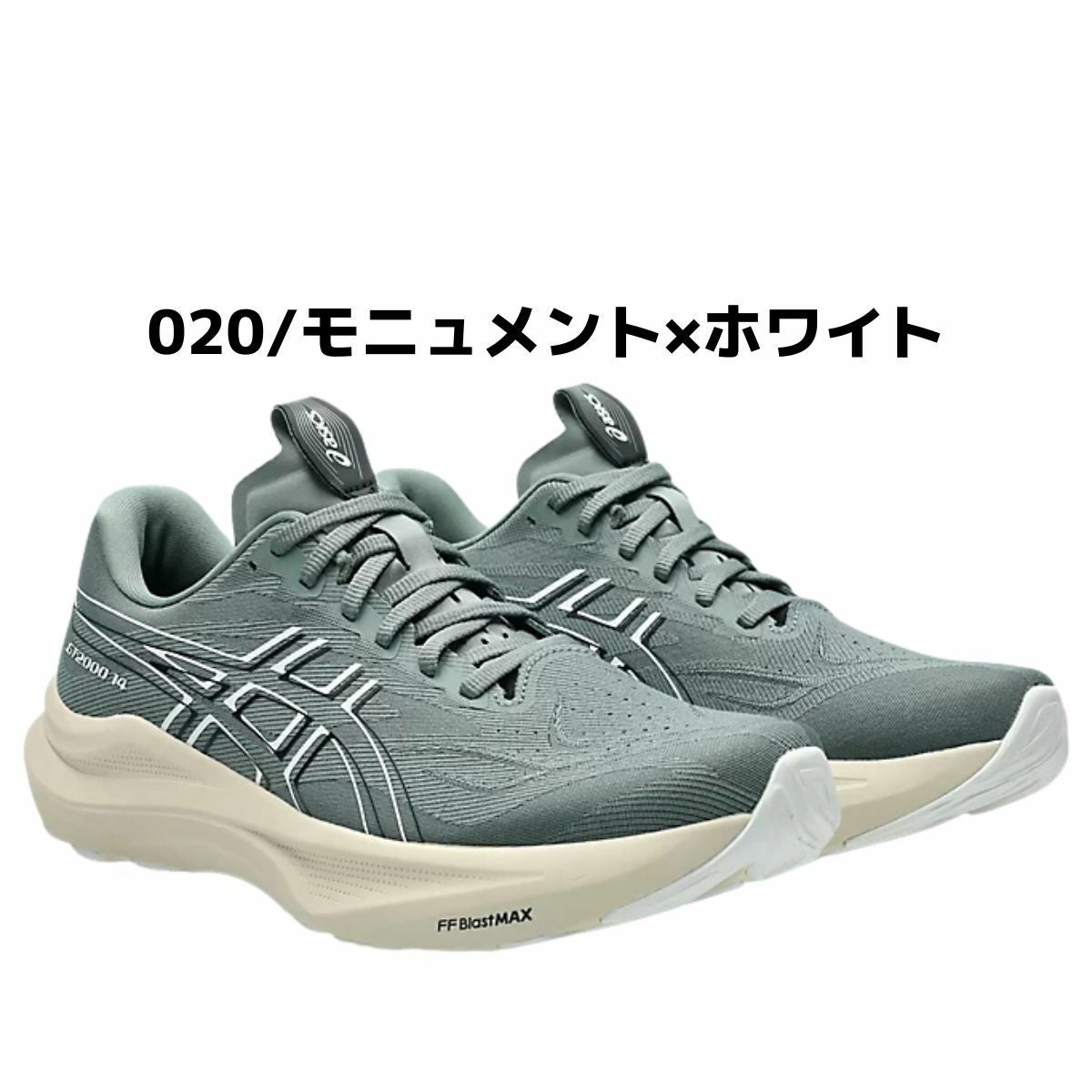 アシックス asics GT-2000 14 メンズ グレー ブルー ブラック スポーツ