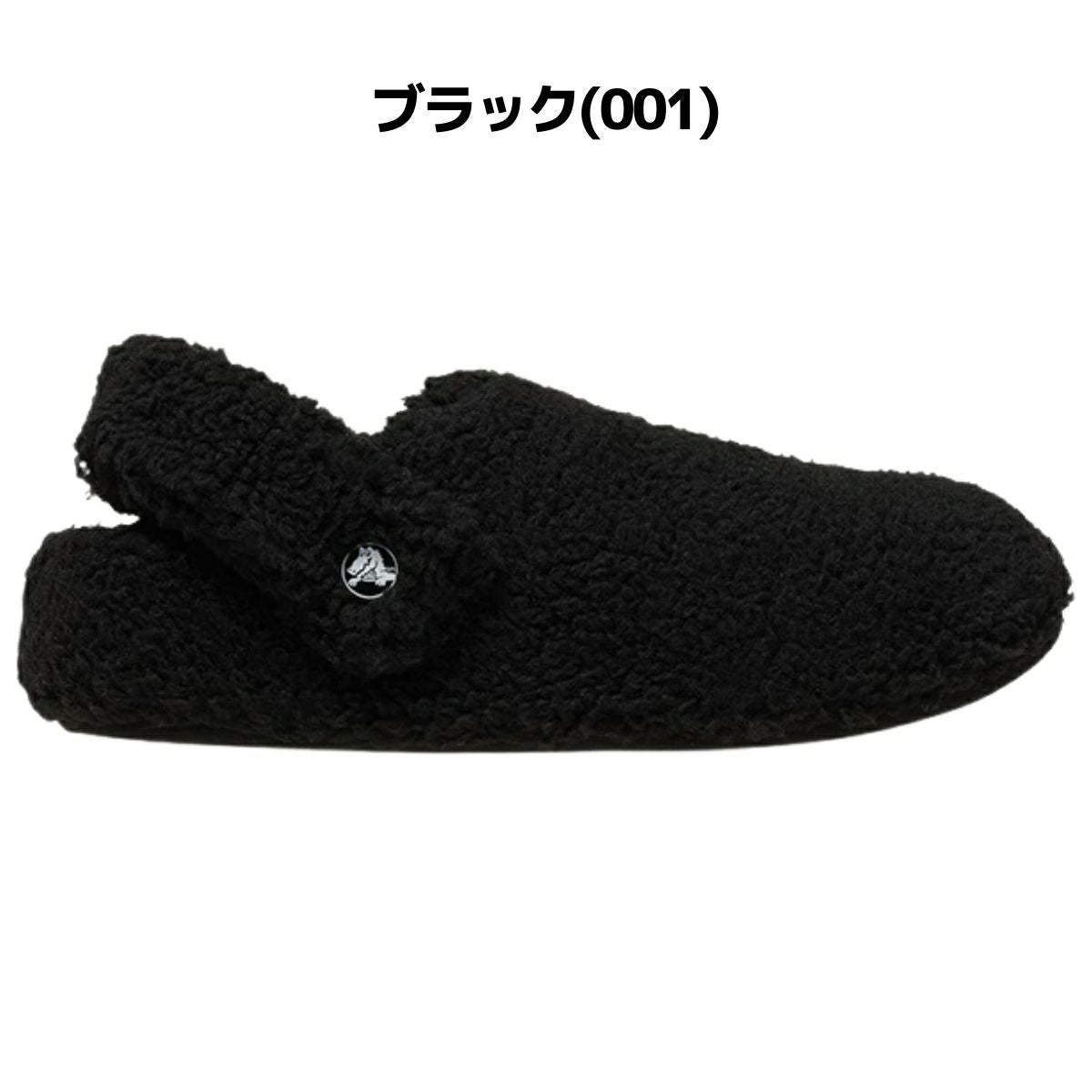 クロックス クラシック コージー スリッパ crocs アウトレット セール