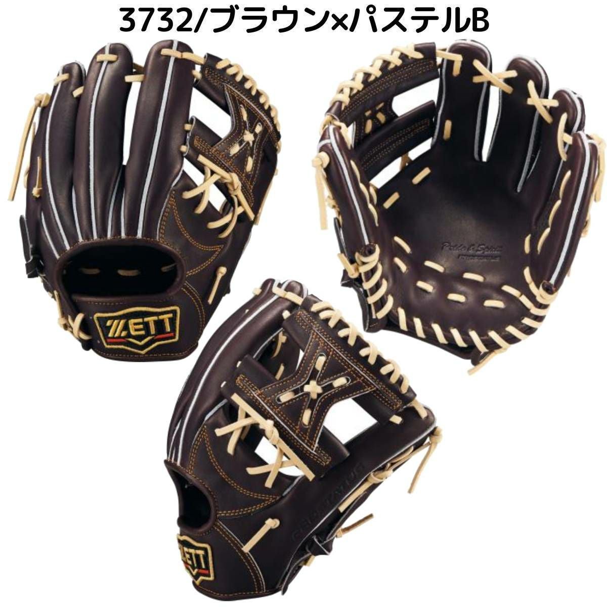 ゼット ZETT 専用グラブ袋付き PROSTATUS 硬式用グラブ 内野手用