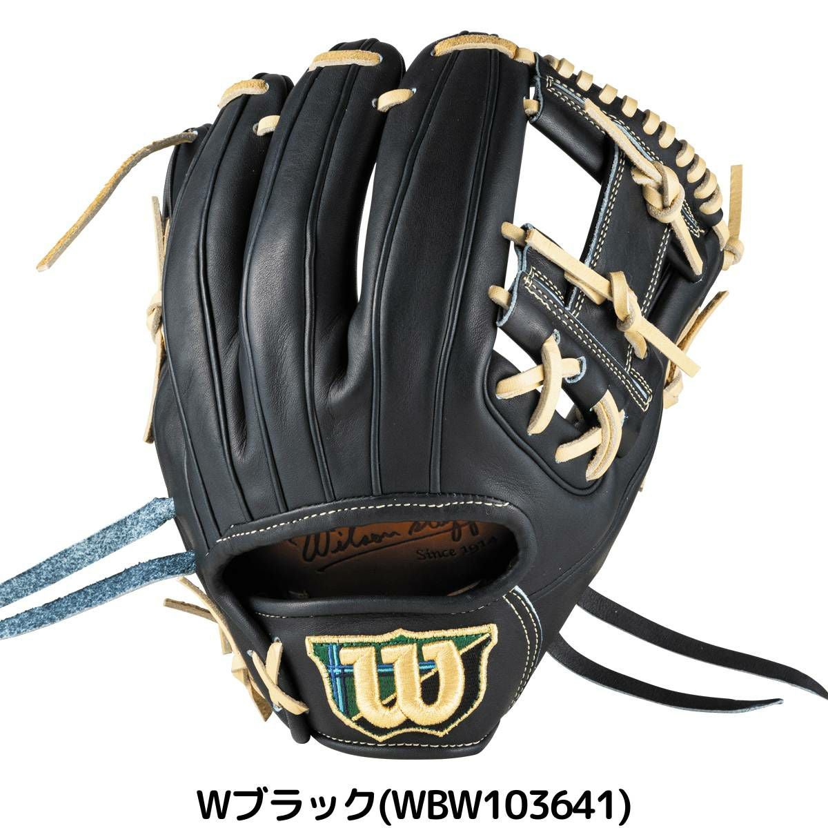 【4月限定価格】Wilson 野球グローブ 黒 レザー Very Proud ウイルソン（Wilson）（メンズ）硬式用グラブ 内野手用 野球グローブ