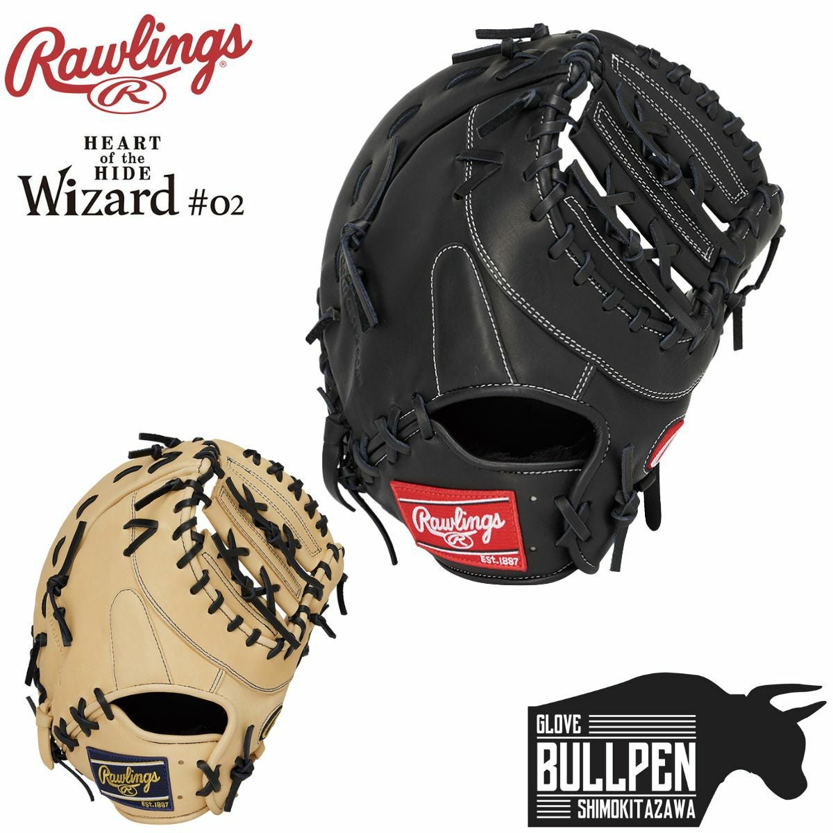 ローリングス Rawlings HOH PRO EXCEL ELITE Wizard #02 ジュニア用